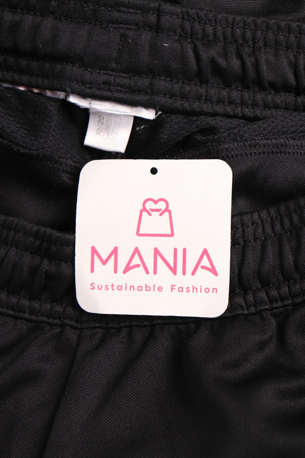 Детско спортно долнище ADIDAS3