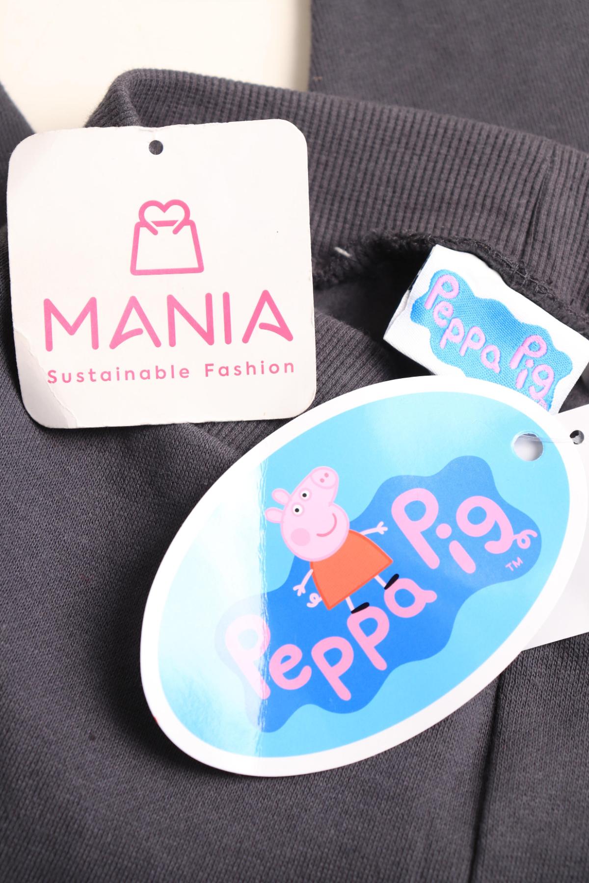 Детско спортно долнище NO NAME3