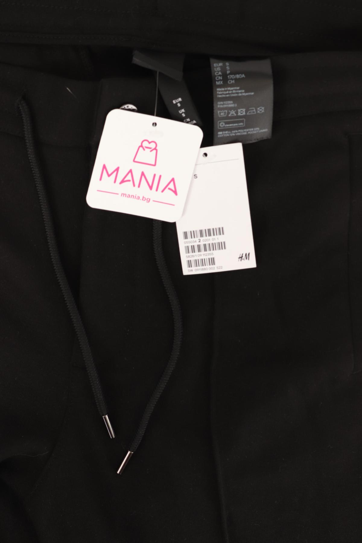 Панталон H&M3