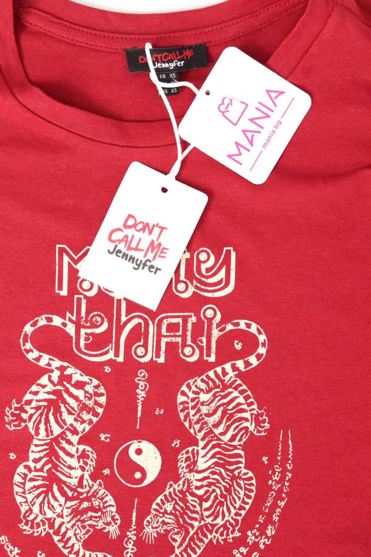 Тениска с щампа JENNYFER3