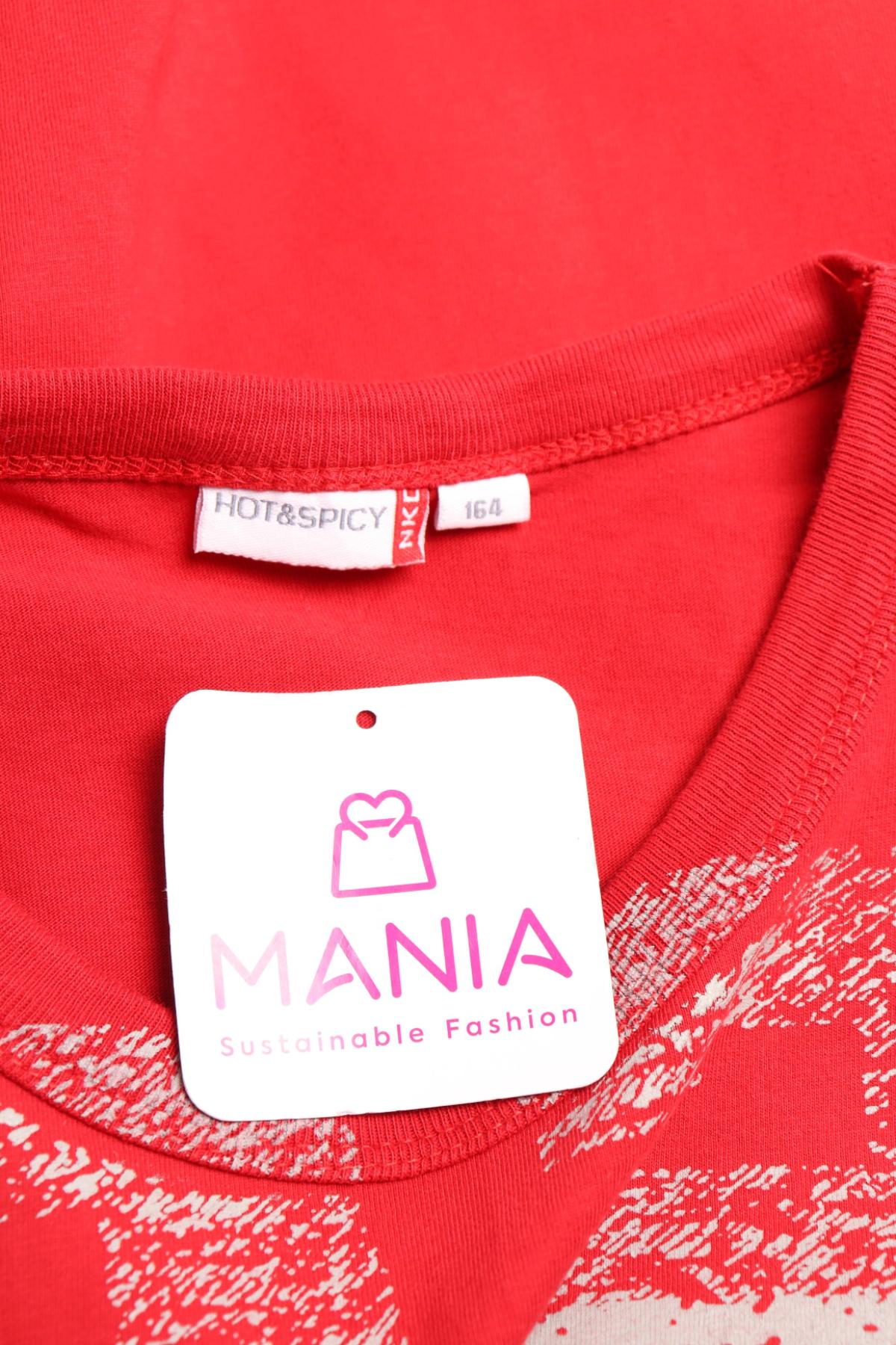 Детски потник NKD3