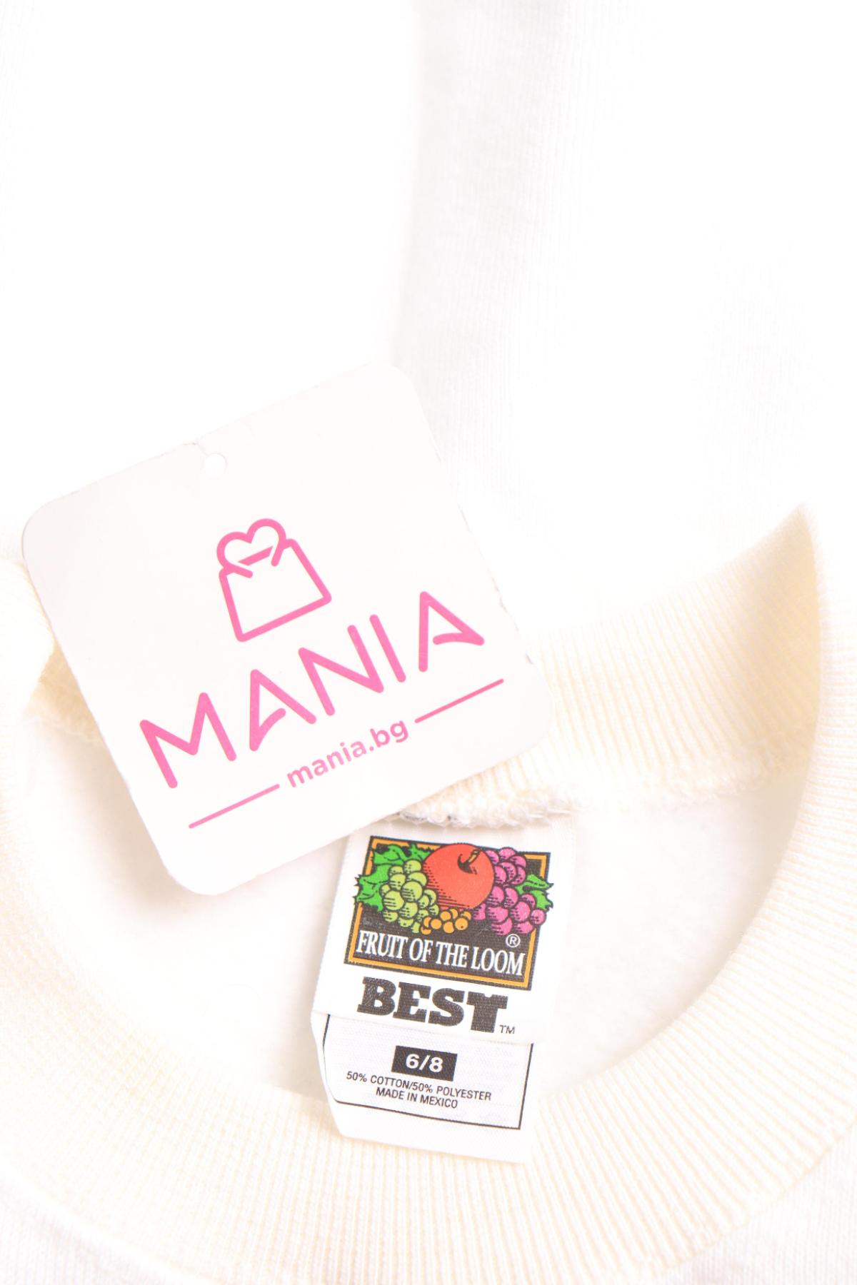 Детска спортна блуза FRUIT OF THE LOOM3