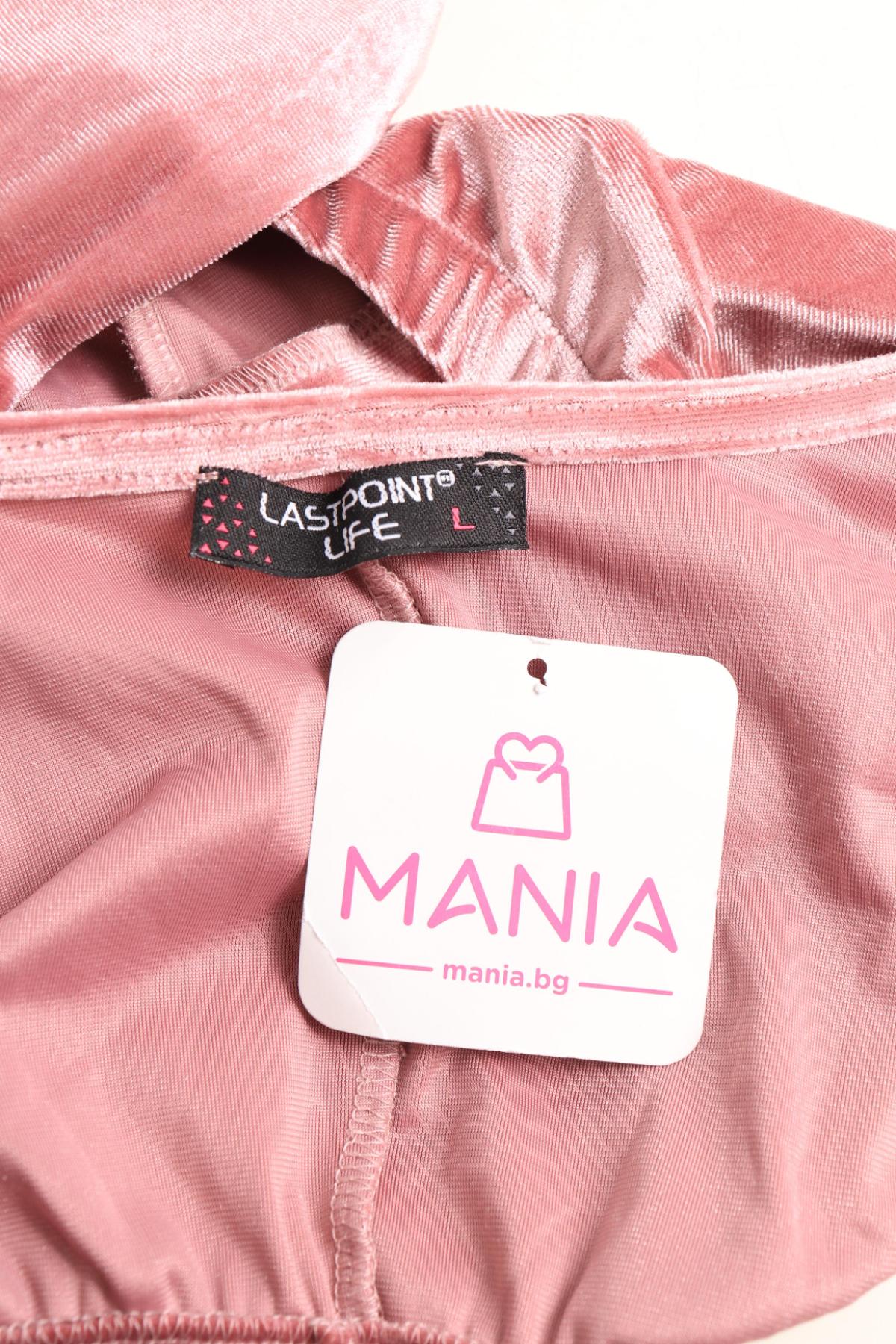 Костюм с пола LASTPOINT LIFE3