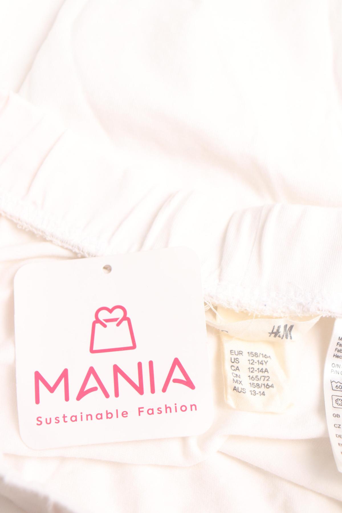 Детска пола H&M3