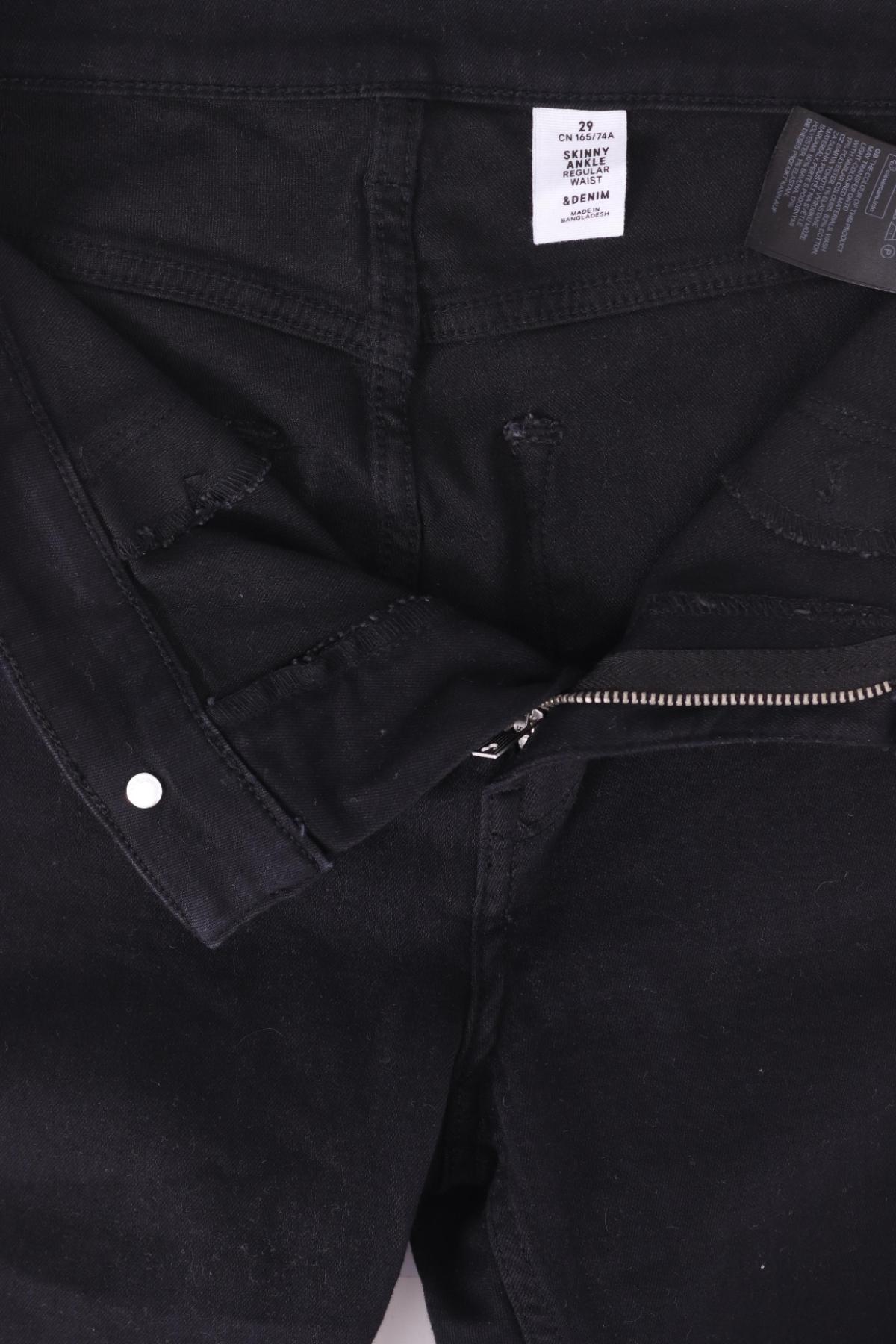 Дънки &DENIM BY H&M3