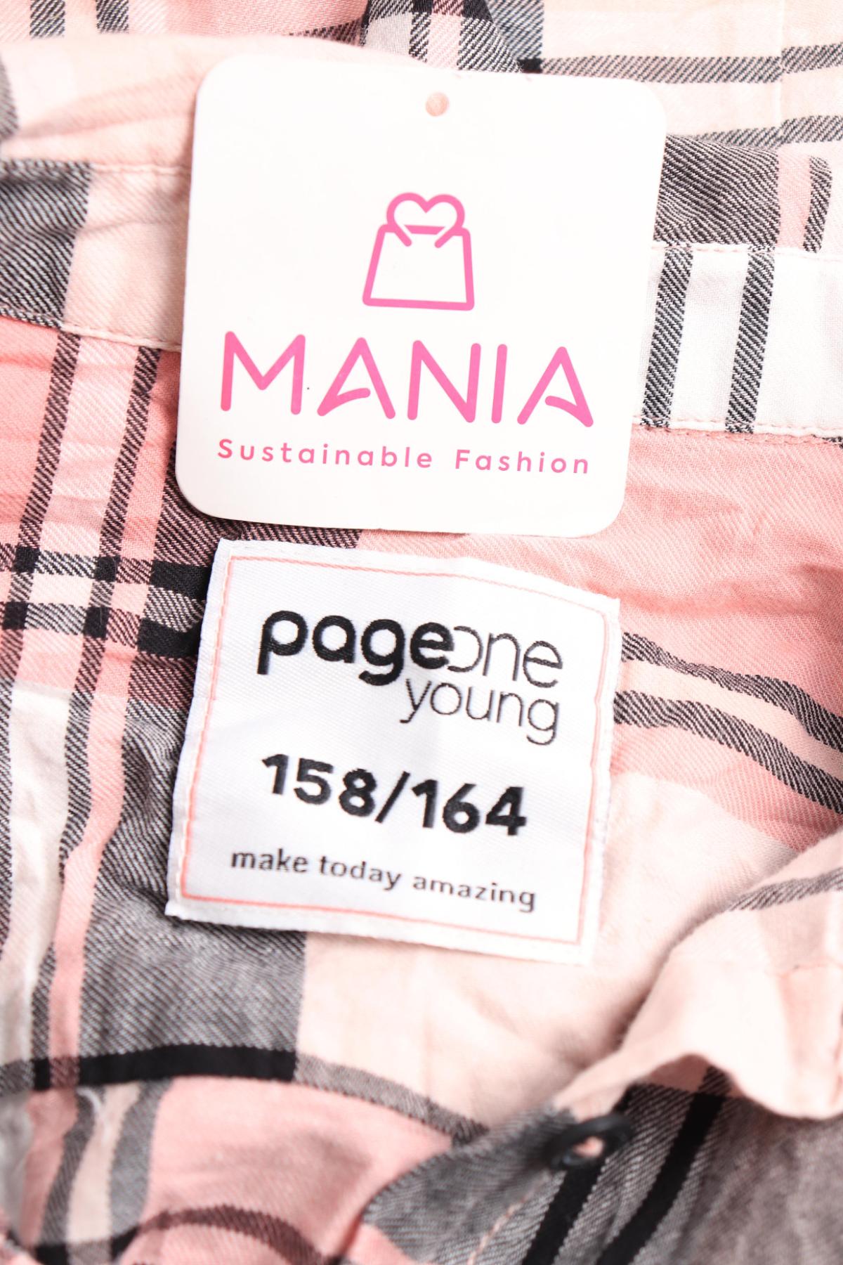 Детска риза PAGE ONE3