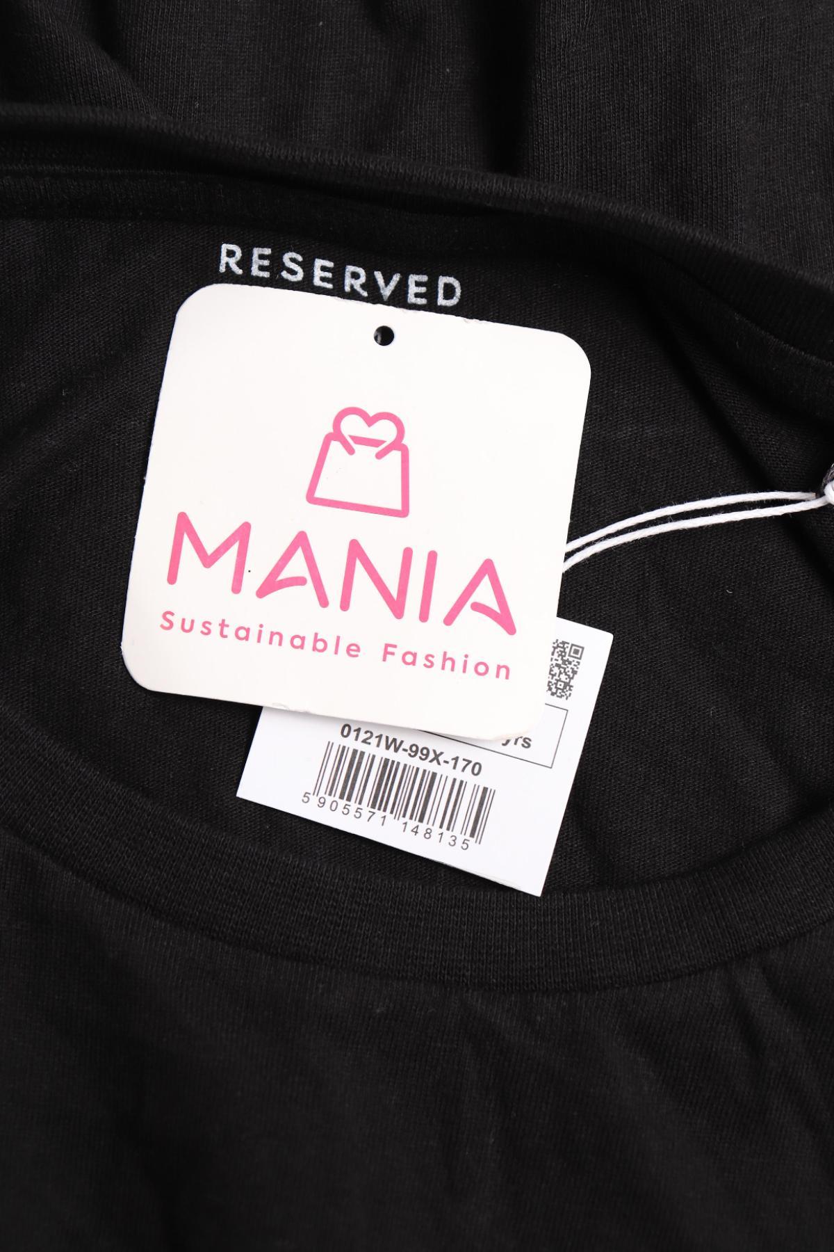 Детска блуза RESERVED3