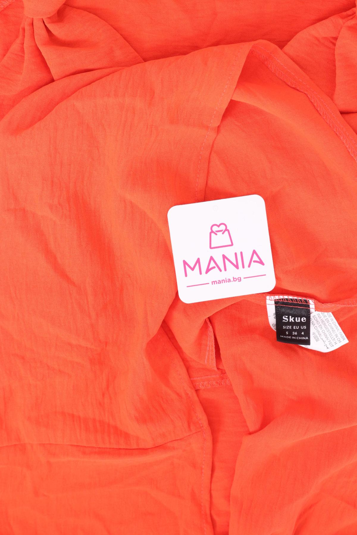 Потник NO NAME3