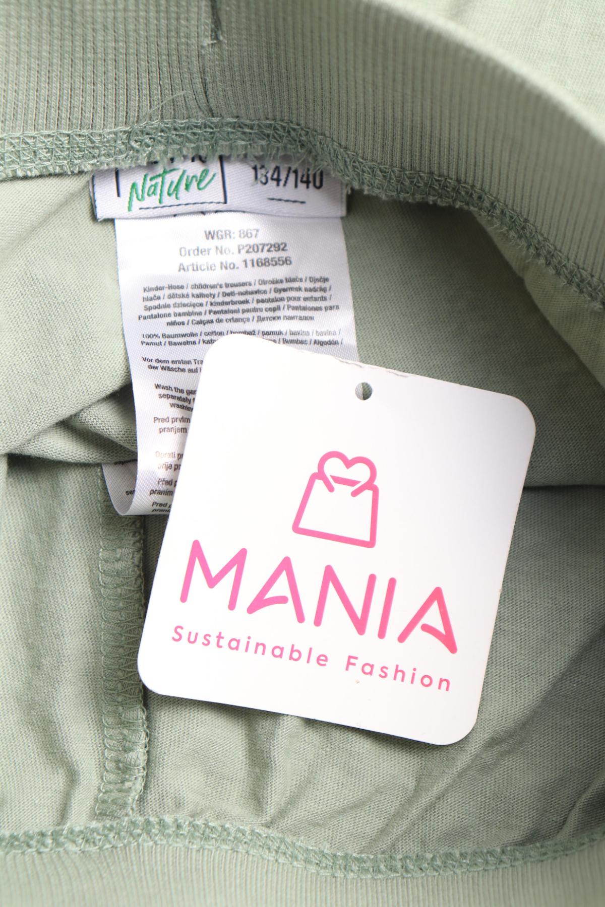 Детски къси панталони IDENTIC3