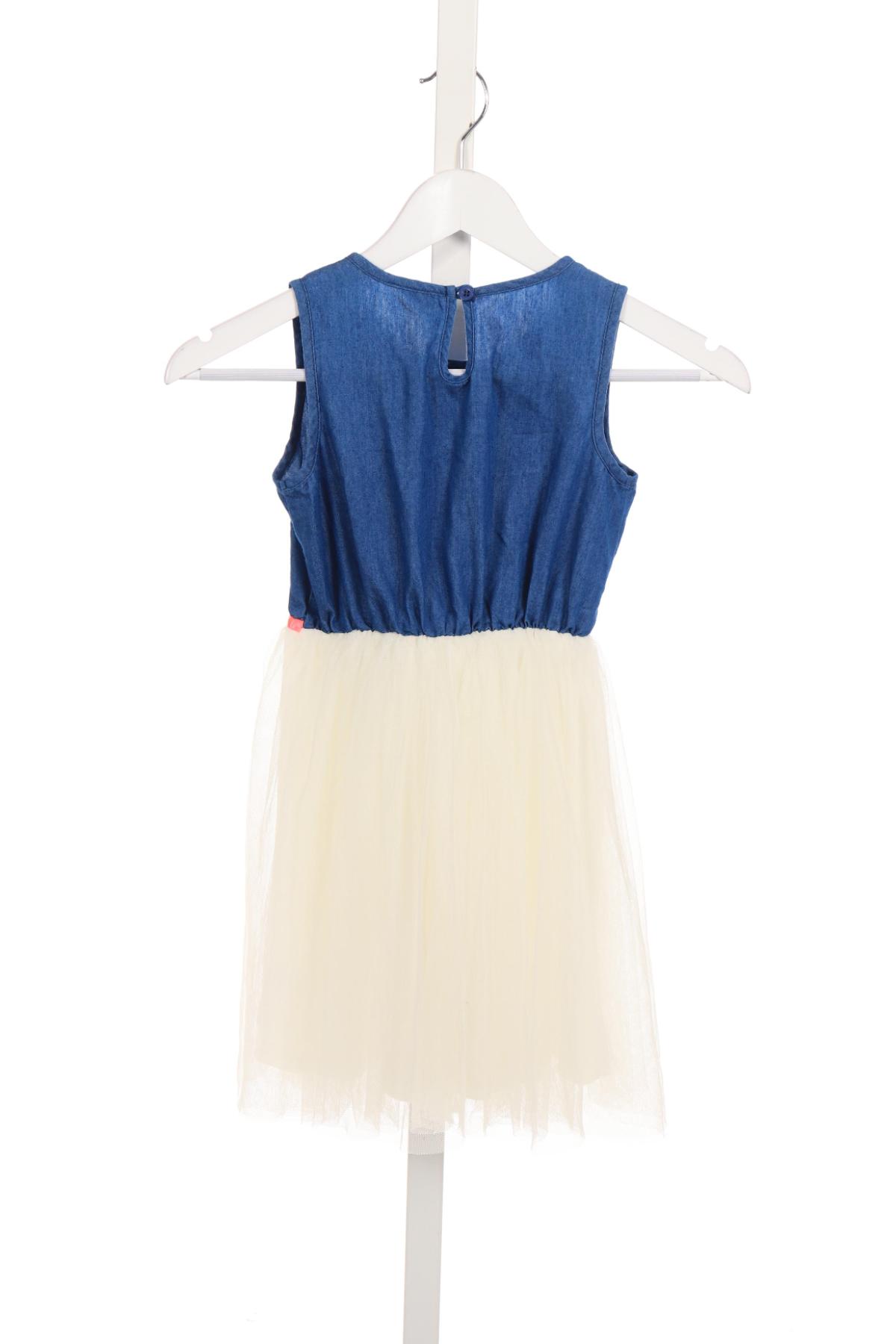 Детска рокля PINK & VIOLET2