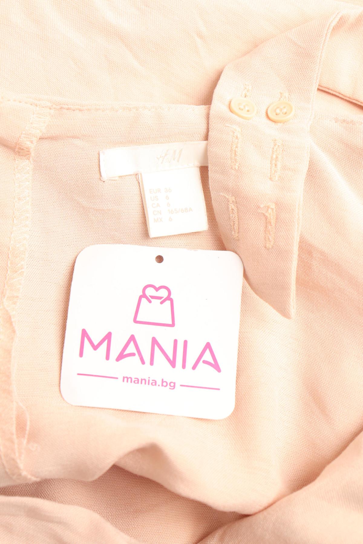 Гащеризон H&M3