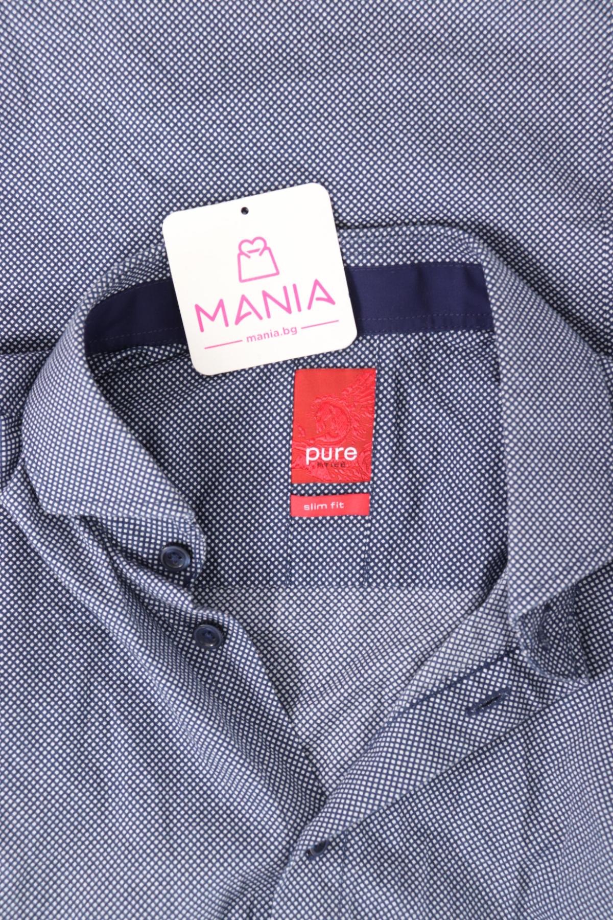 Официална риза PURE3