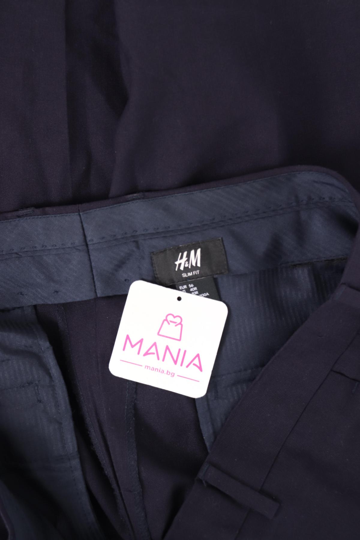 Панталон H&M3