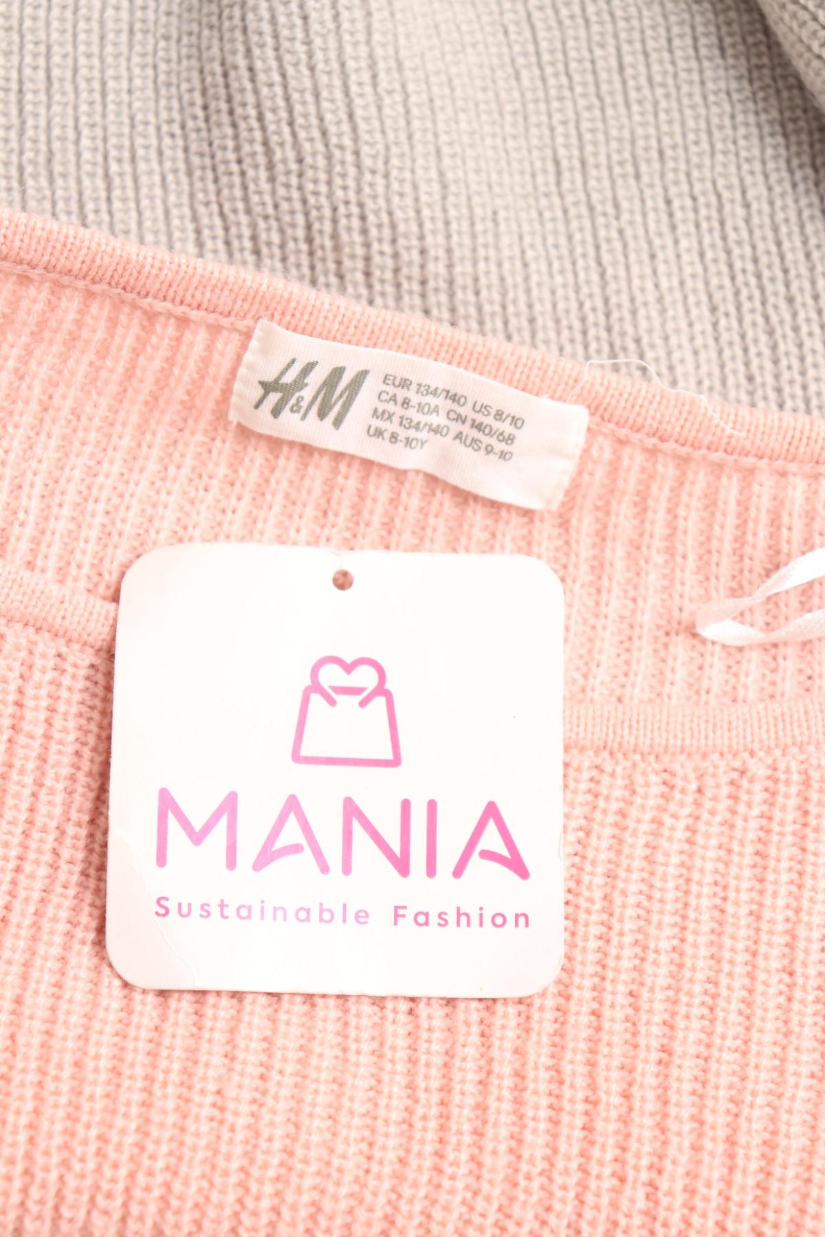 Детски пуловер H&M3