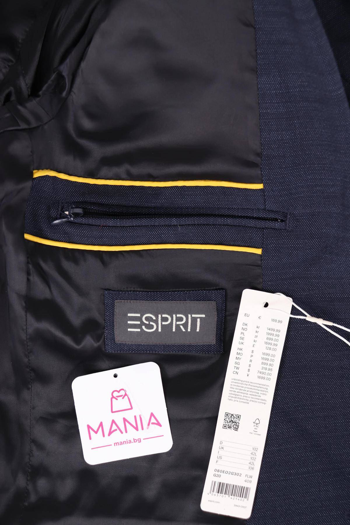 Официално сако ESPRIT3