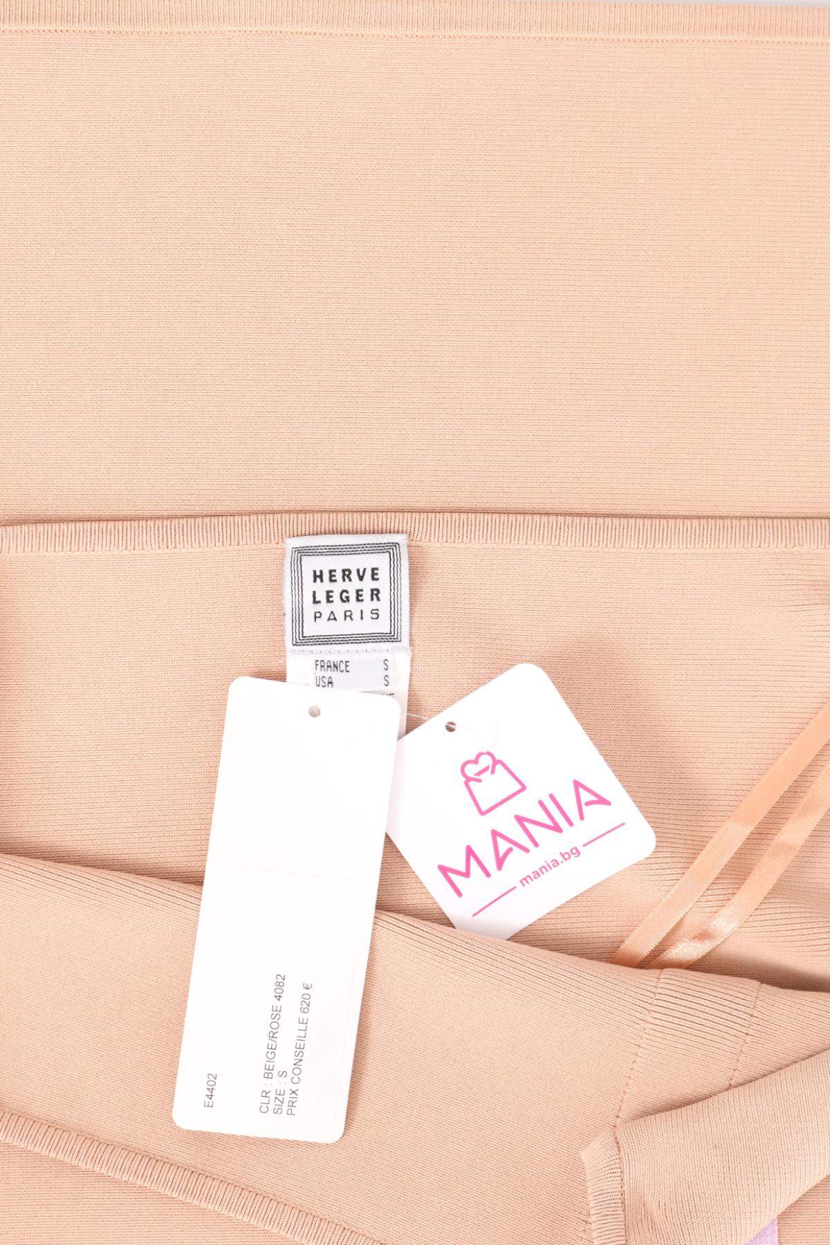 Пола HERVE LEGER3