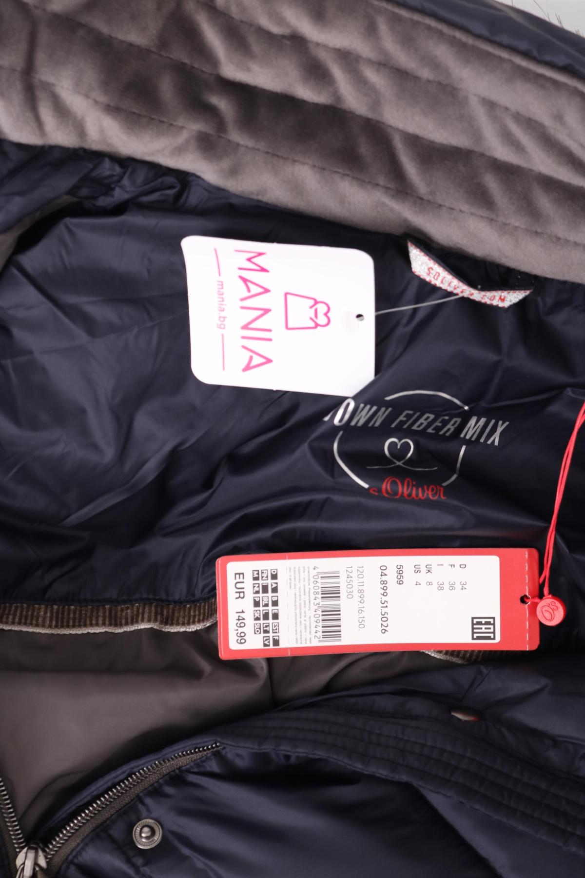 Зимно яке S.OLIVER3