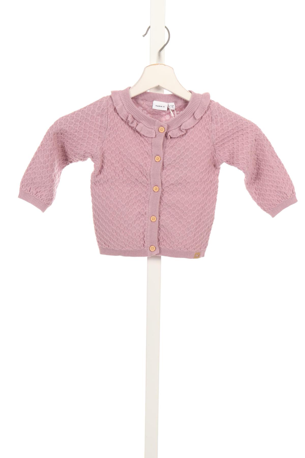 Детска жилетка NAME IT1