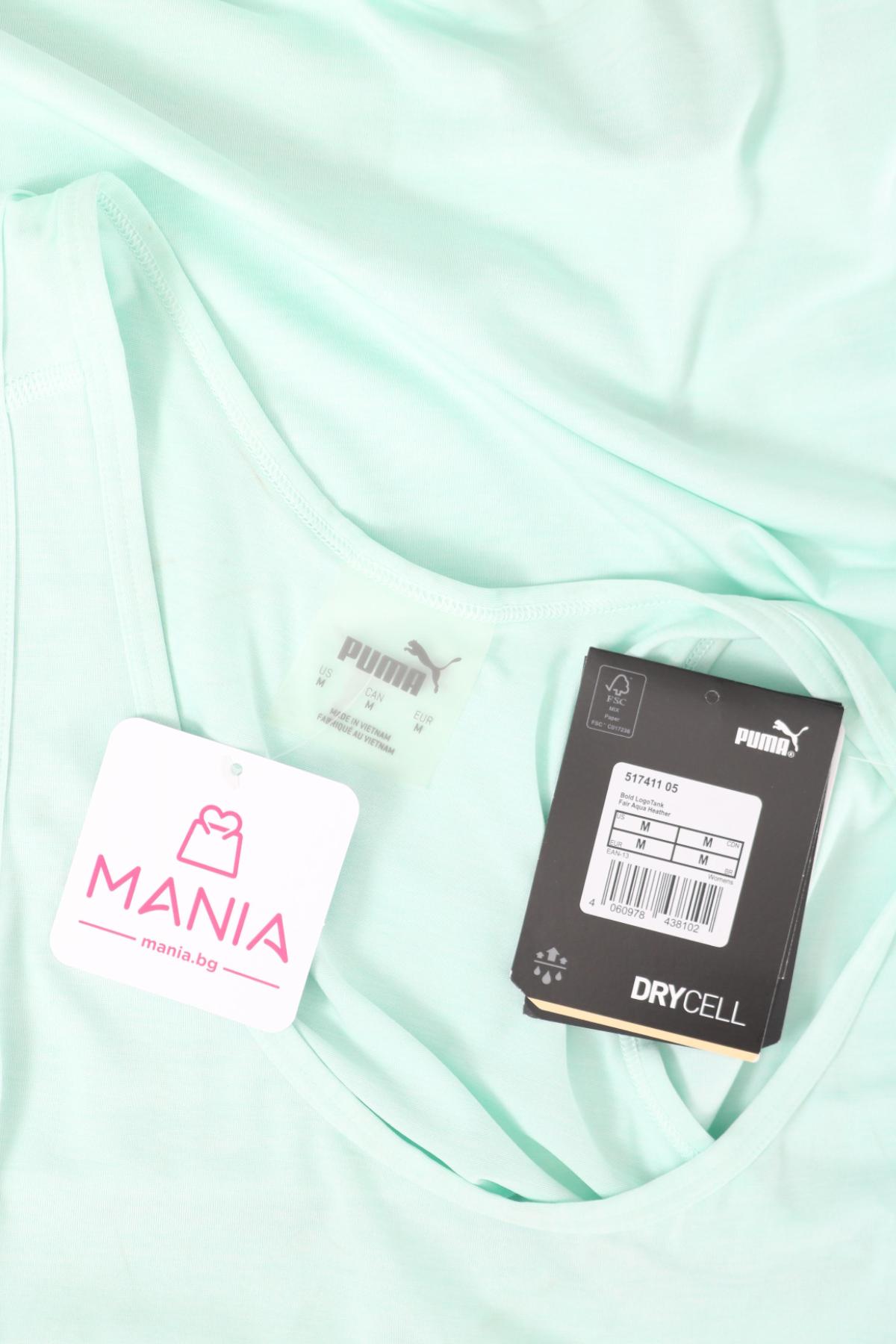 Спортен потник PUMA3