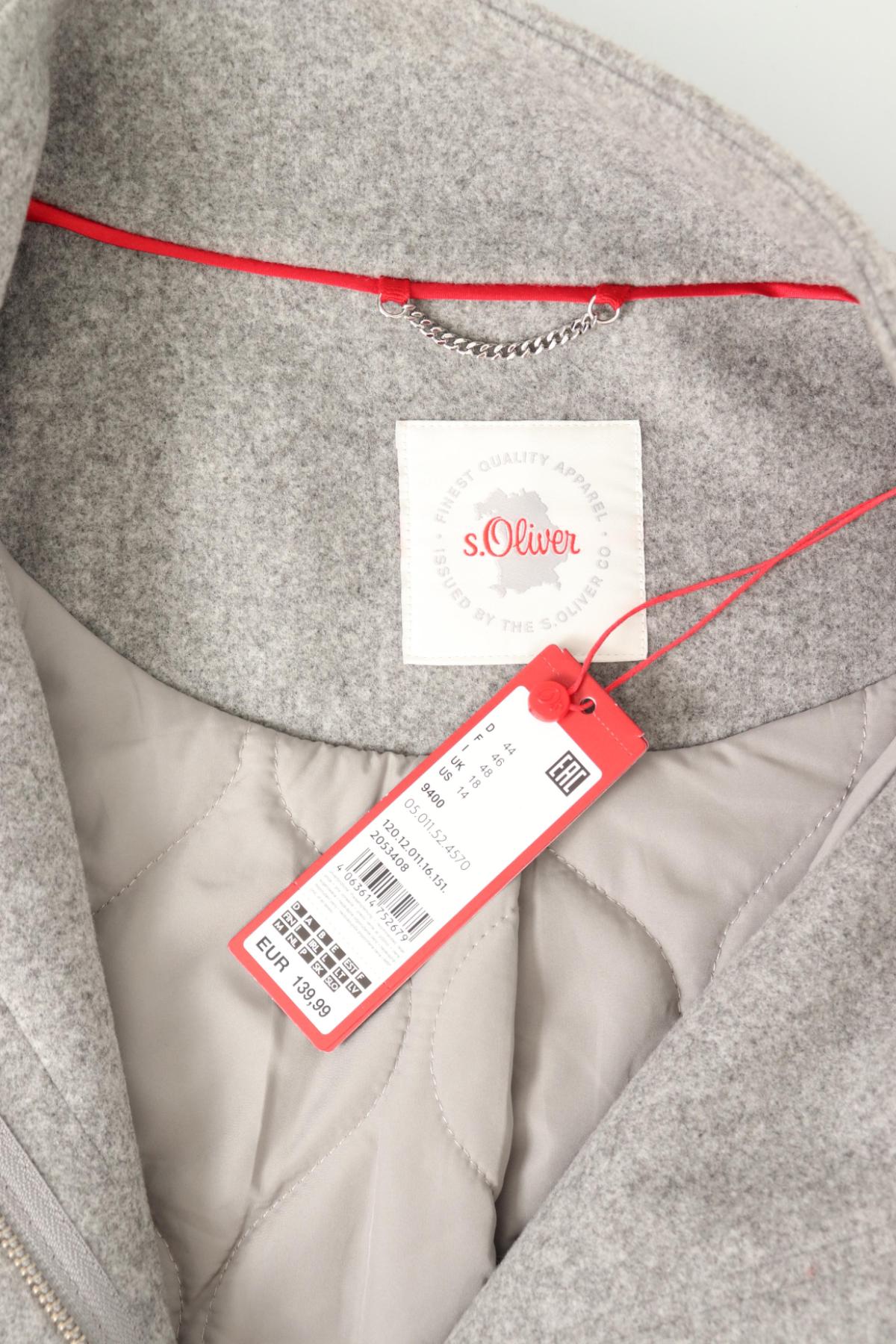 Зимно палто S.OLIVER4