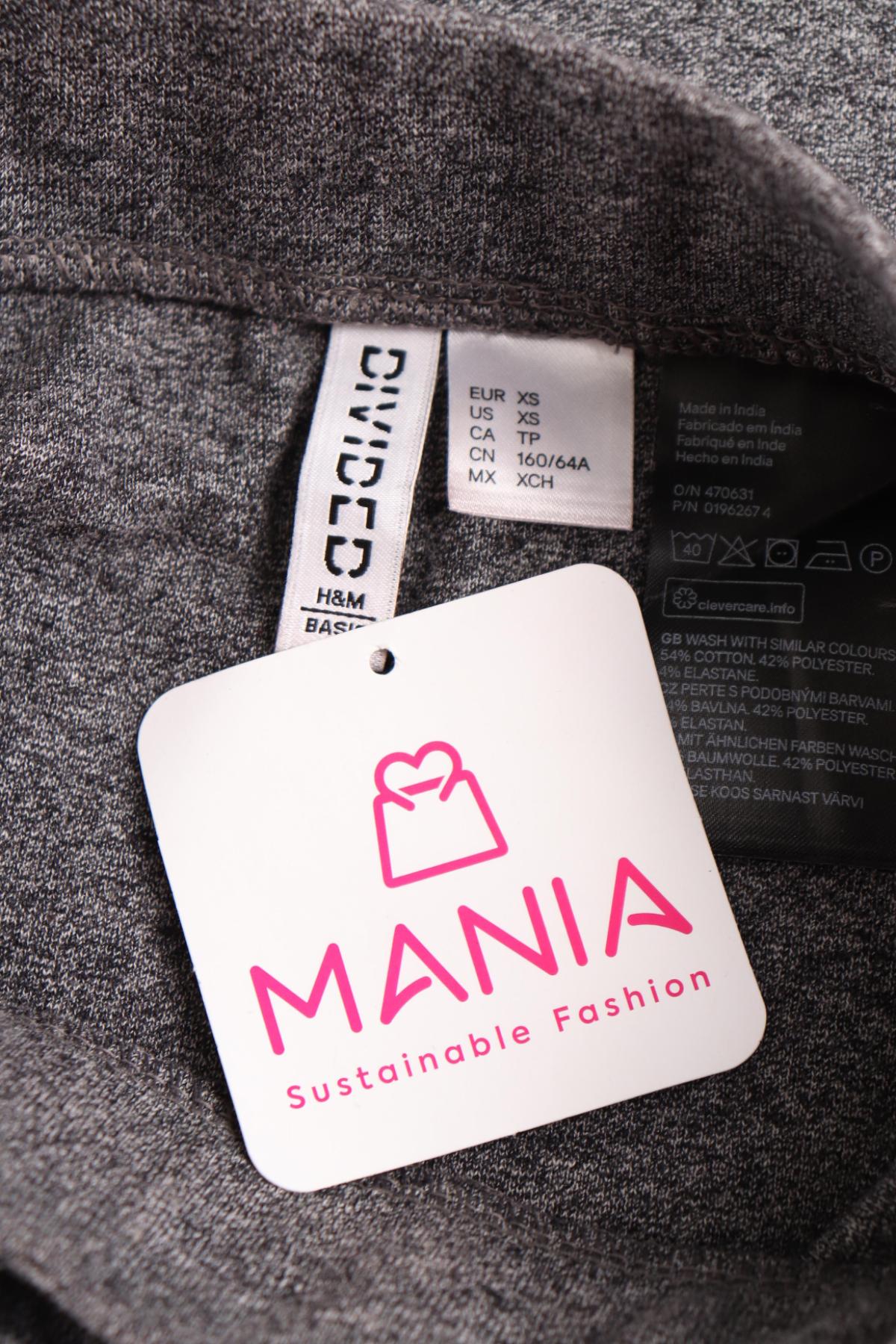 Пола H&M DIVIDED3