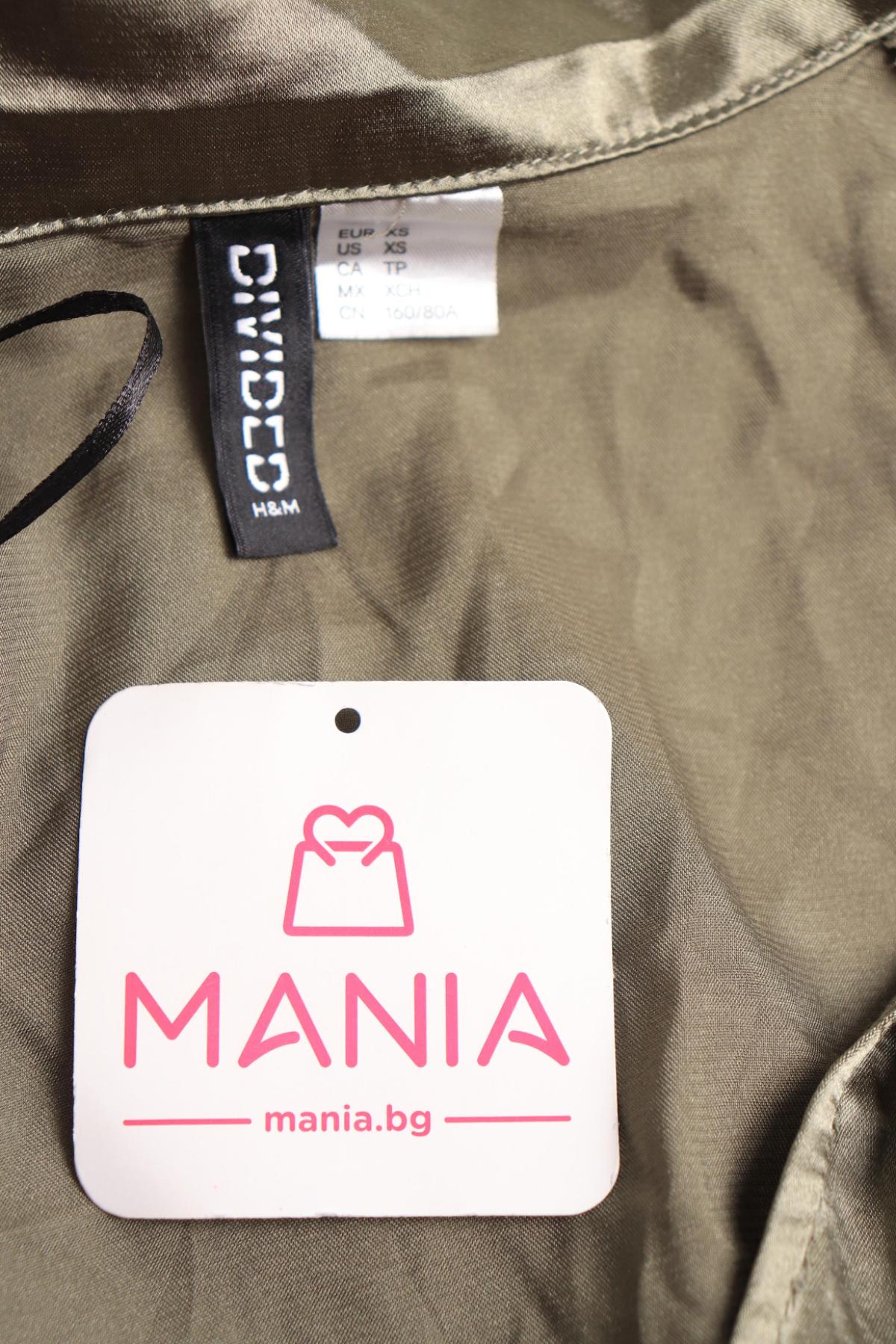 Риза H&M DIVIDED3 - Mania Риза H&M DIVIDED3