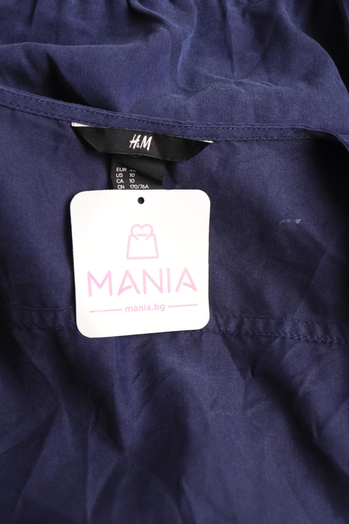 Гащеризон H&M3