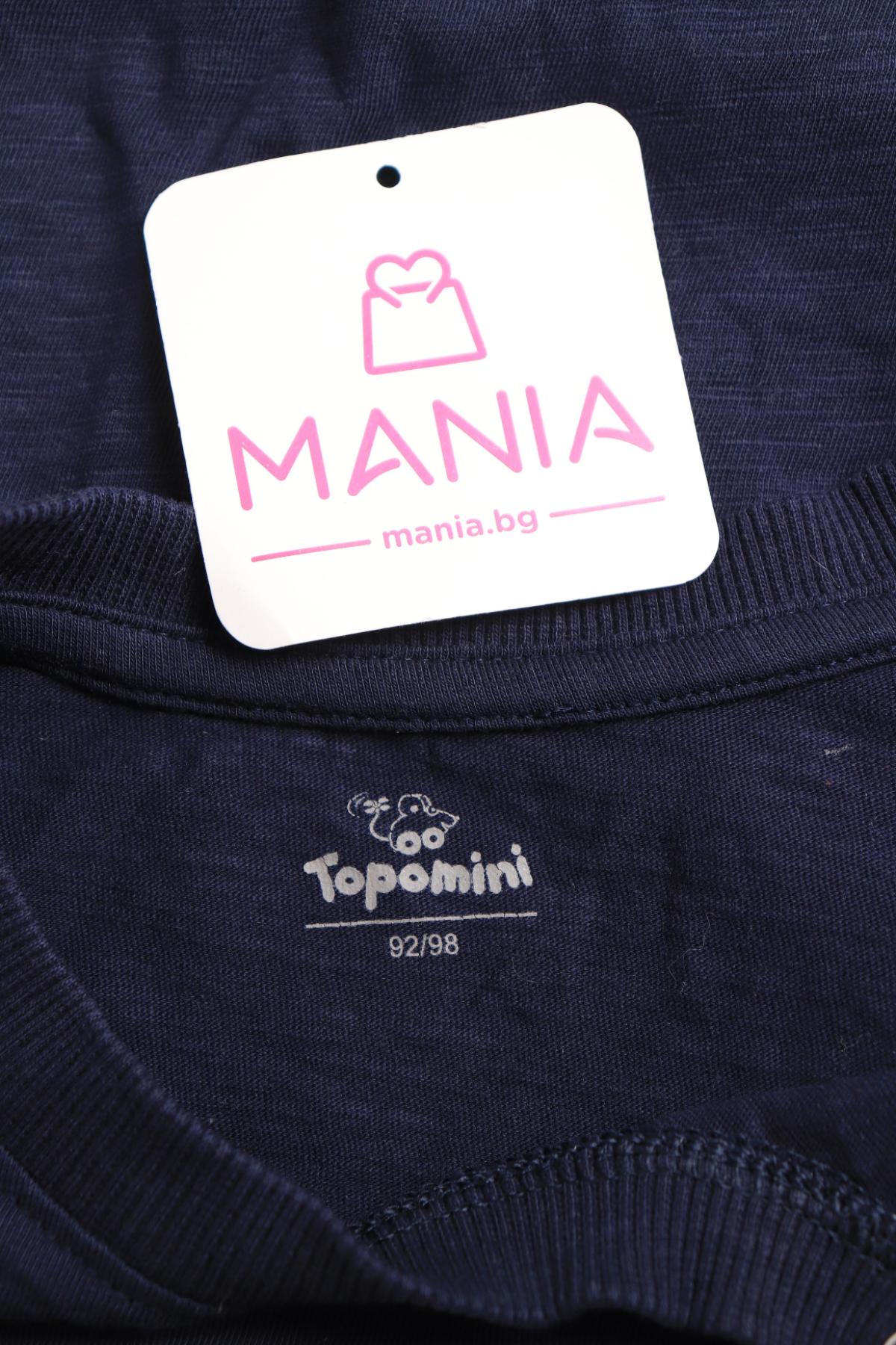 Детска тениска TOPOMINI3