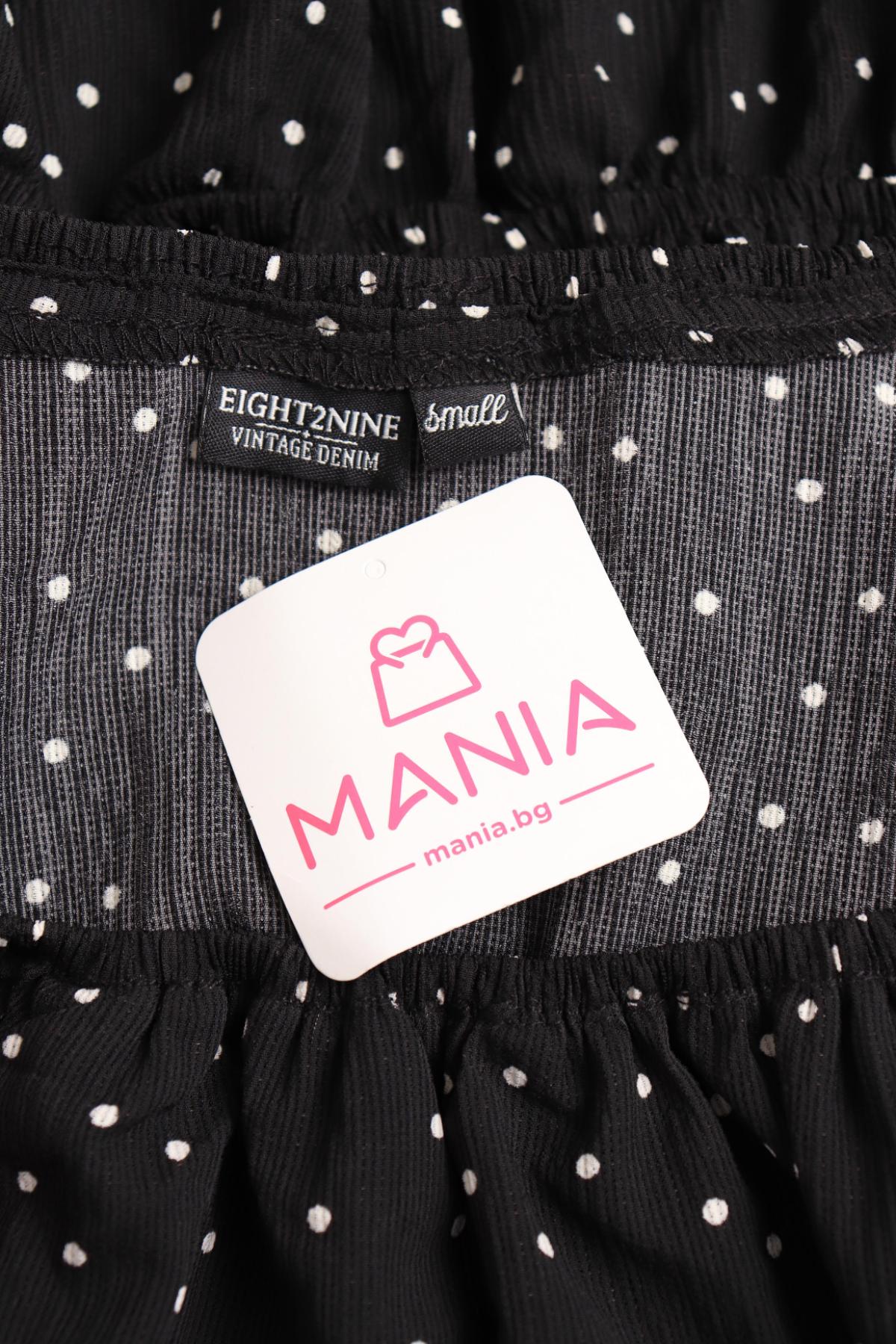 Гащеризон EIGHT2NINE3