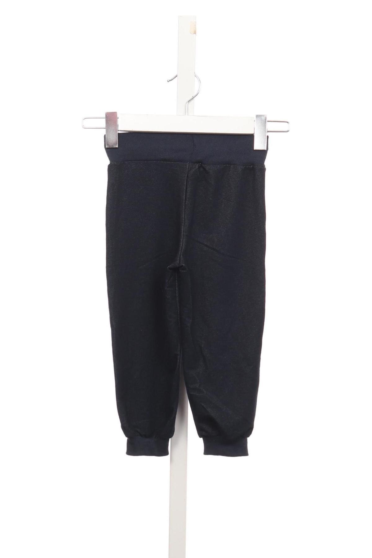 Детско спортно долнище NURDIE2