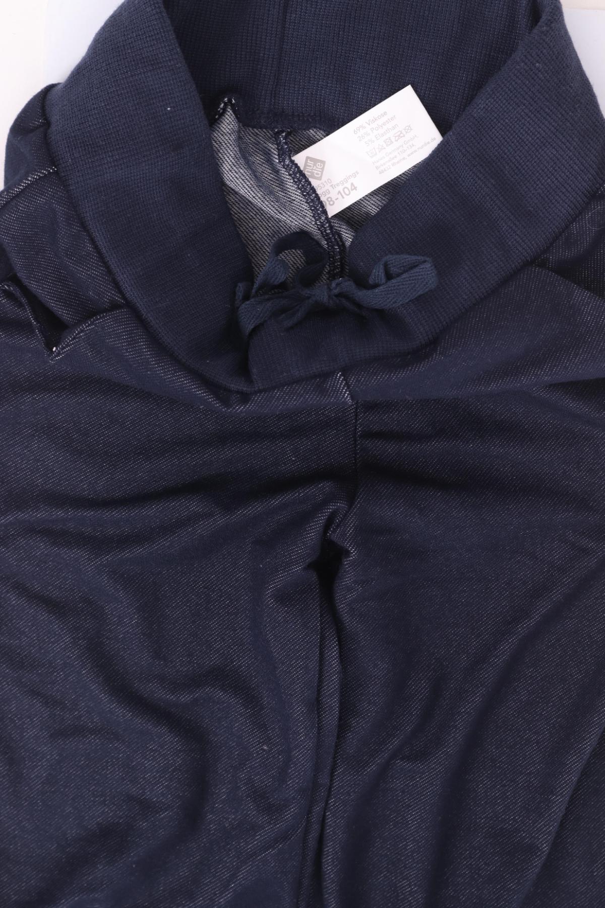 Детско спортно долнище NURDIE3