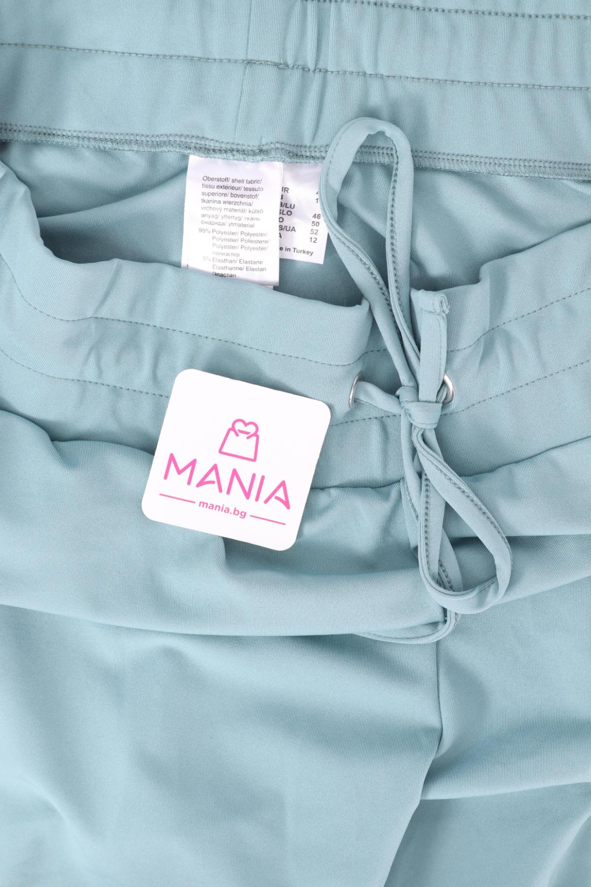 Спортно долнище NO NAME3