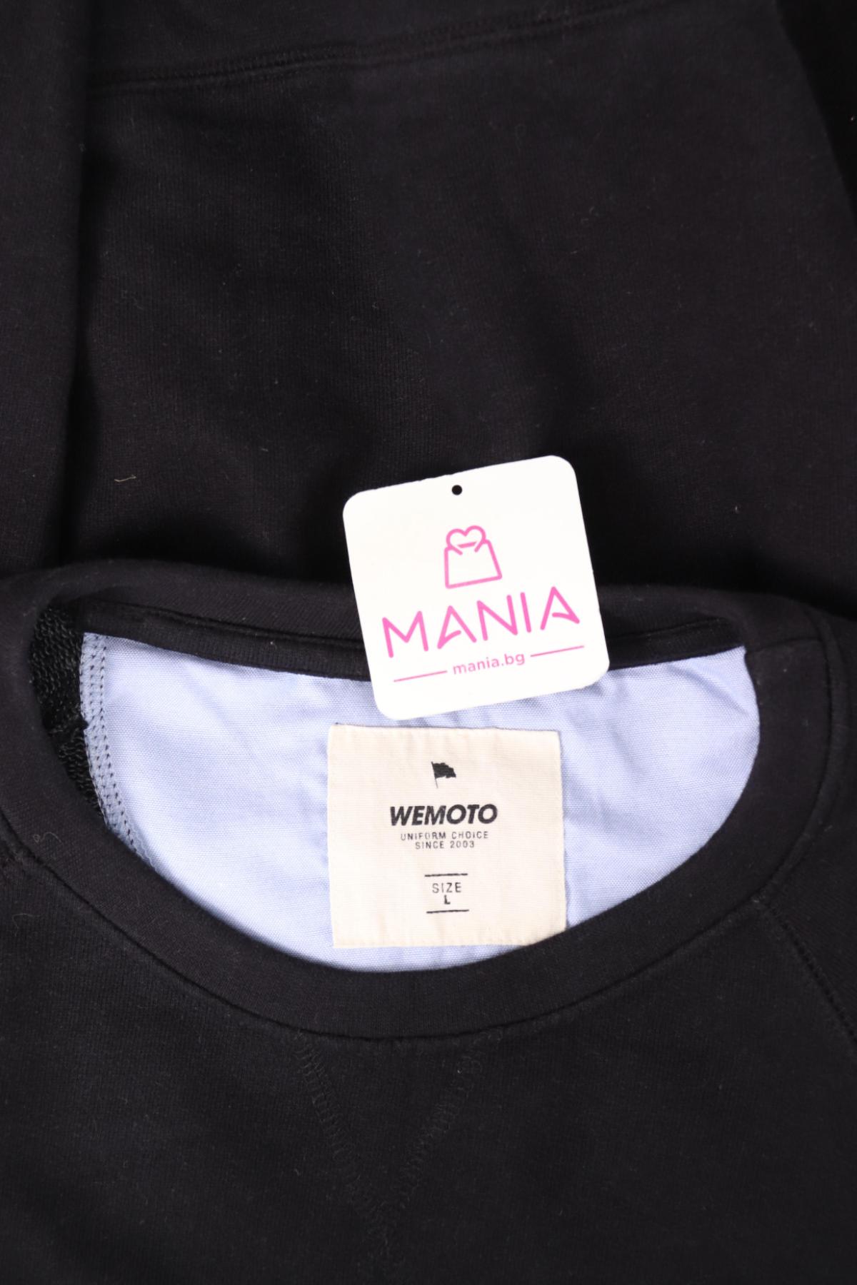 Спортна блуза WEMOTO3