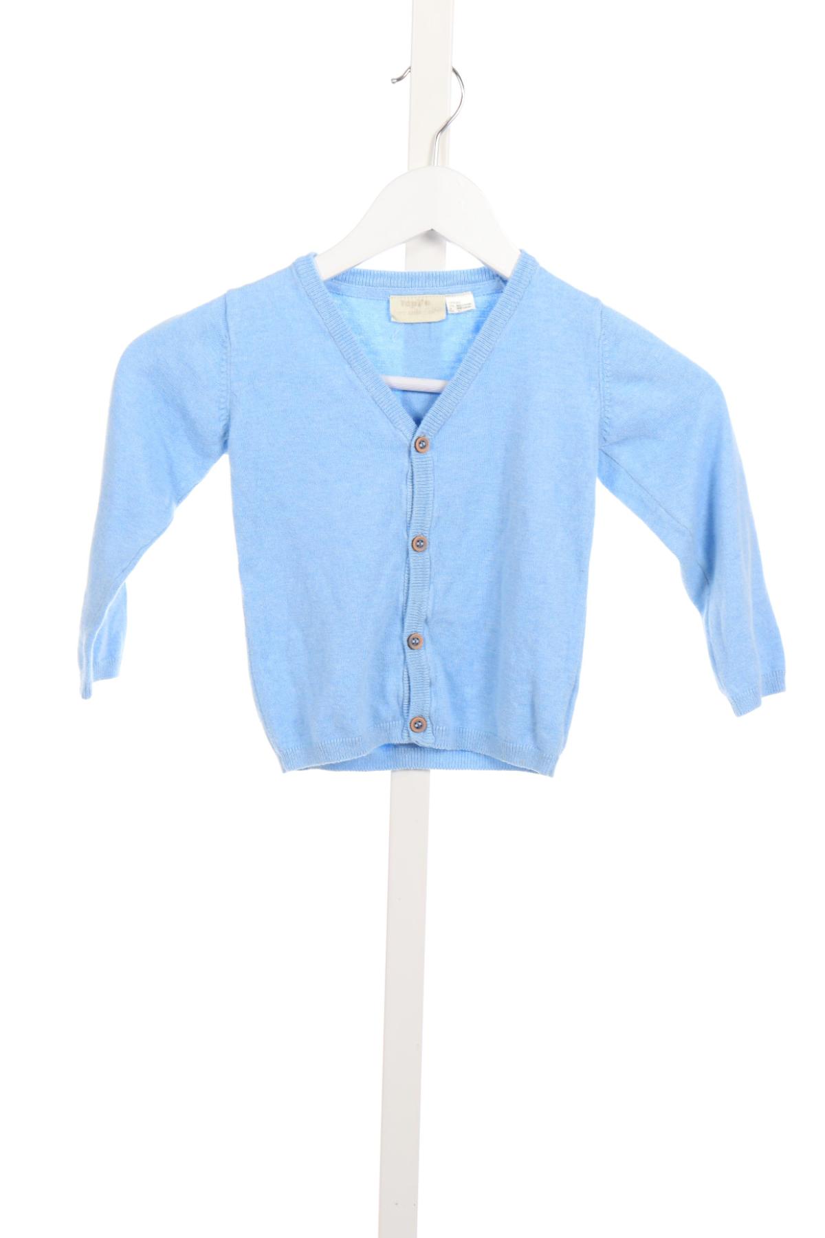 Детска жилетка LUPILU1