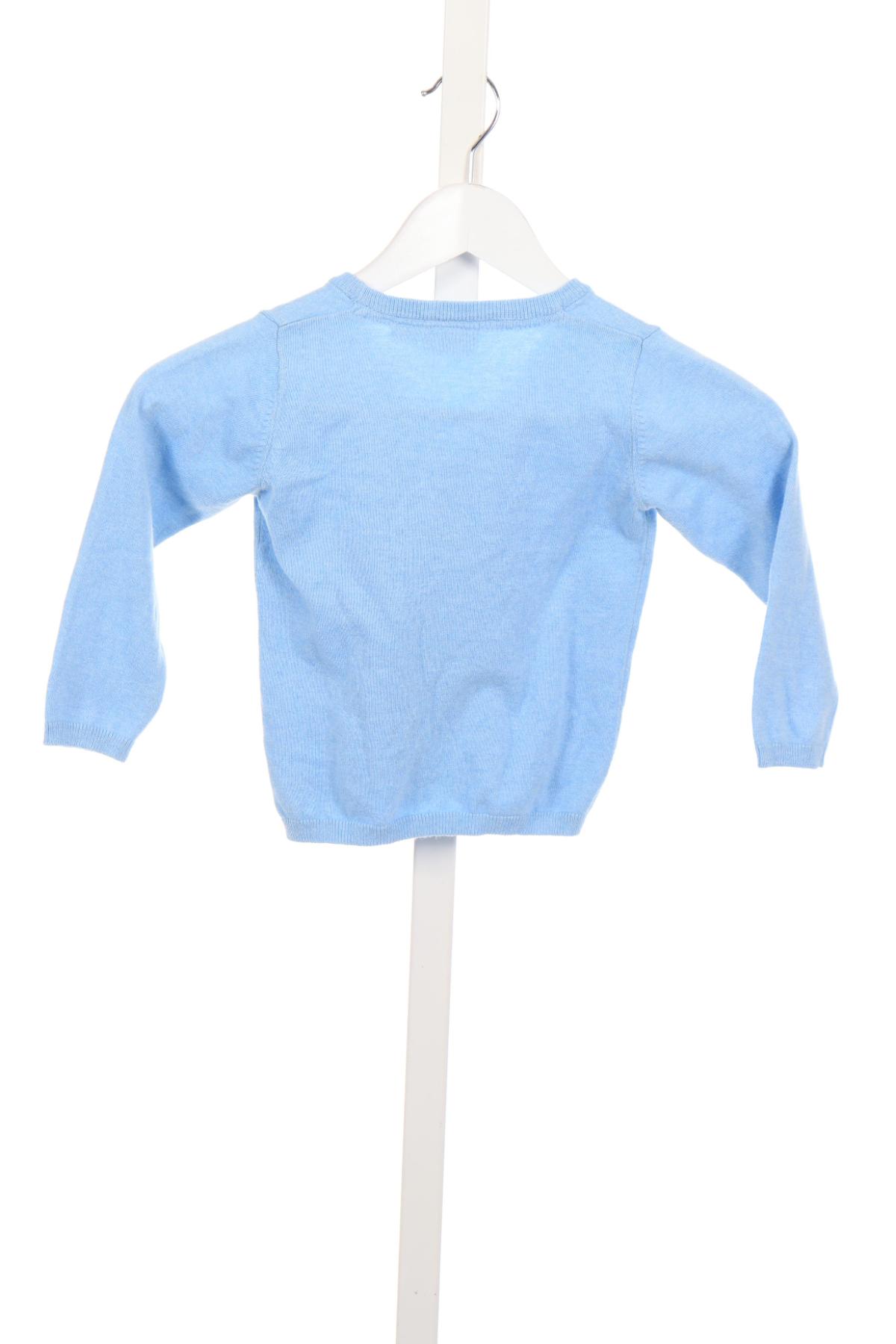 Детска жилетка LUPILU2