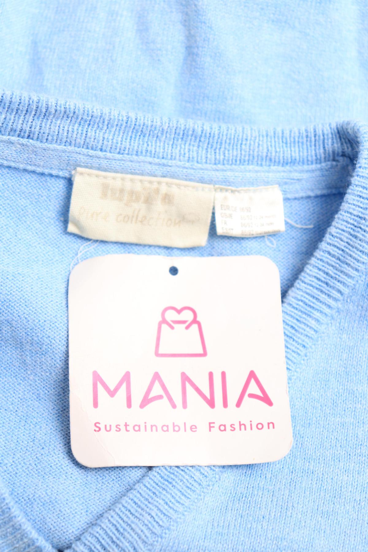 Детска жилетка LUPILU3