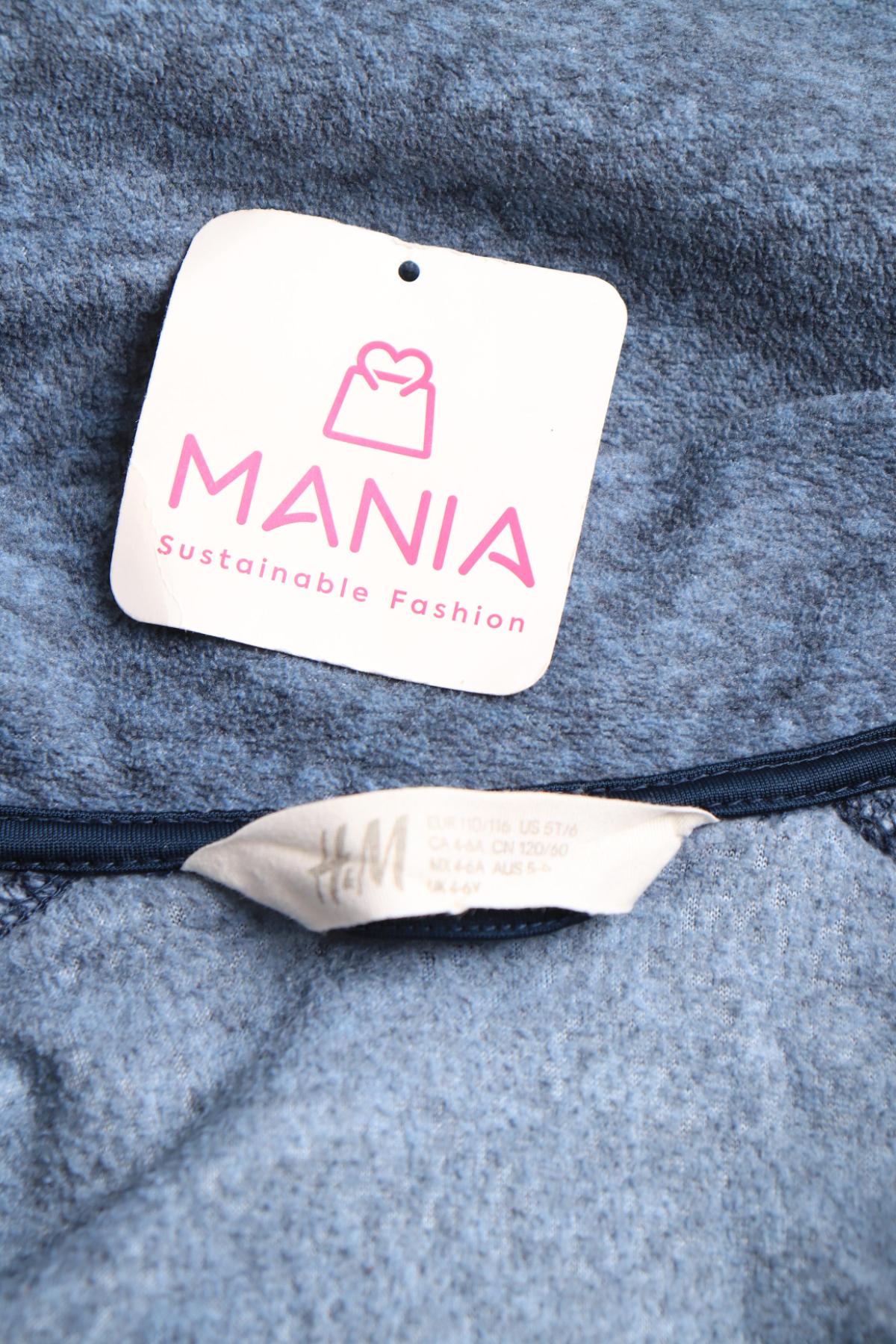 Детско спортно горнище H&M3