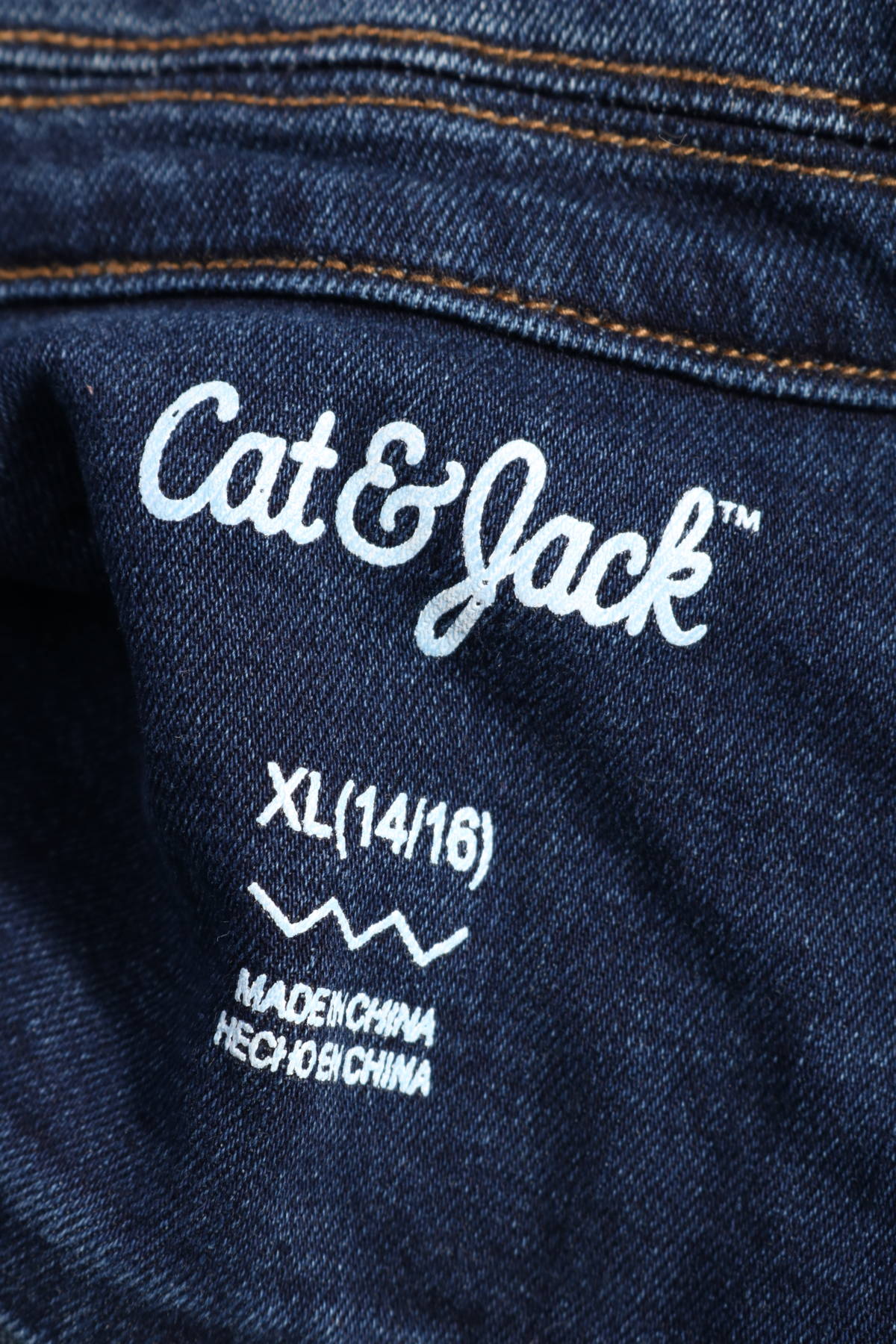 Детско дънково яке CAT & JACK3