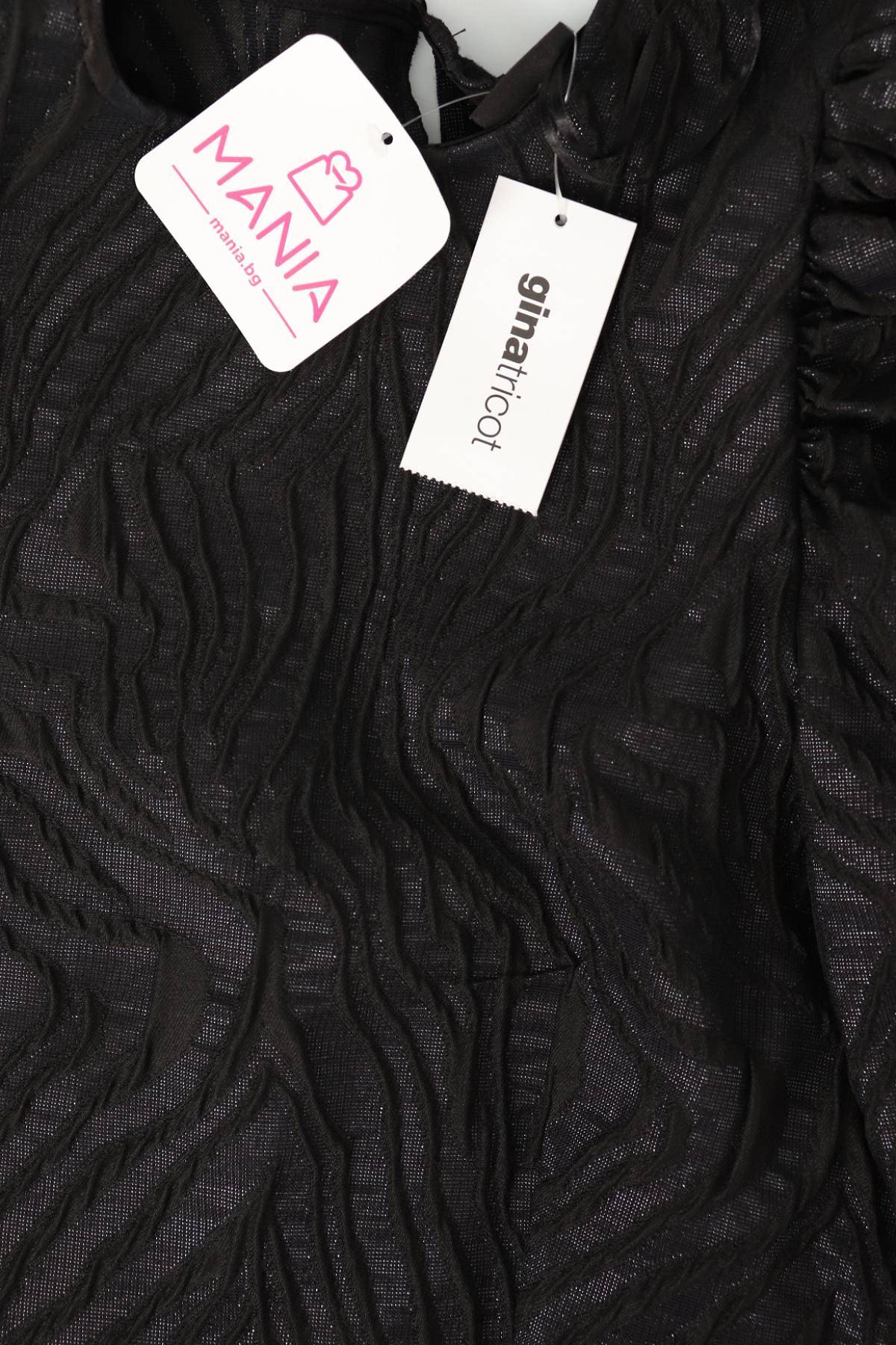 Официална рокля GINA TRICOT3 - Mania Официална рокля GINA TRICOT3