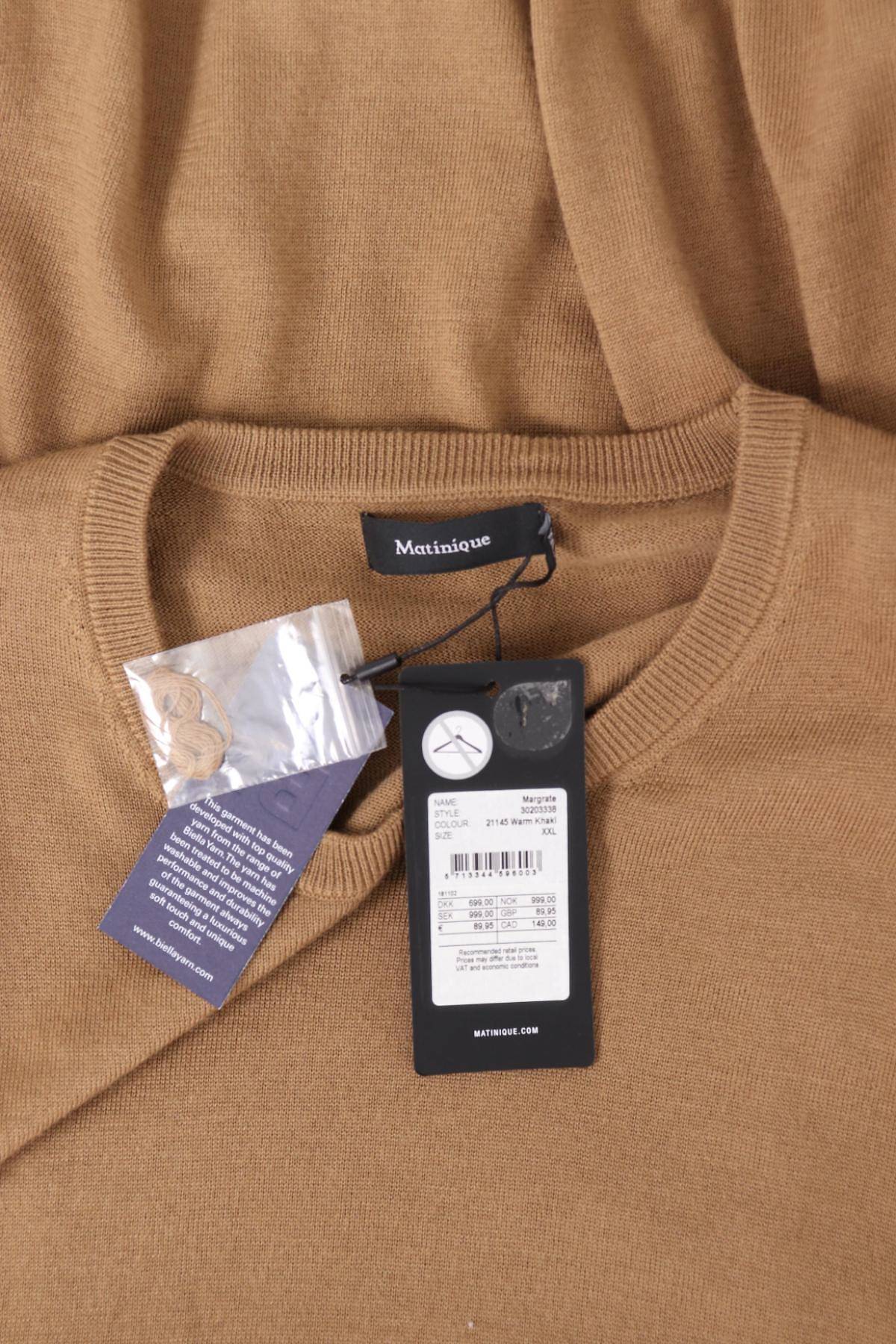 Пуловер MATINIQUE3