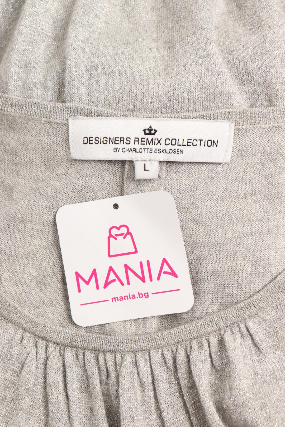 Официална рокля DESIGNERS REMIX BY CHARLOTTE ESKILDSEN3