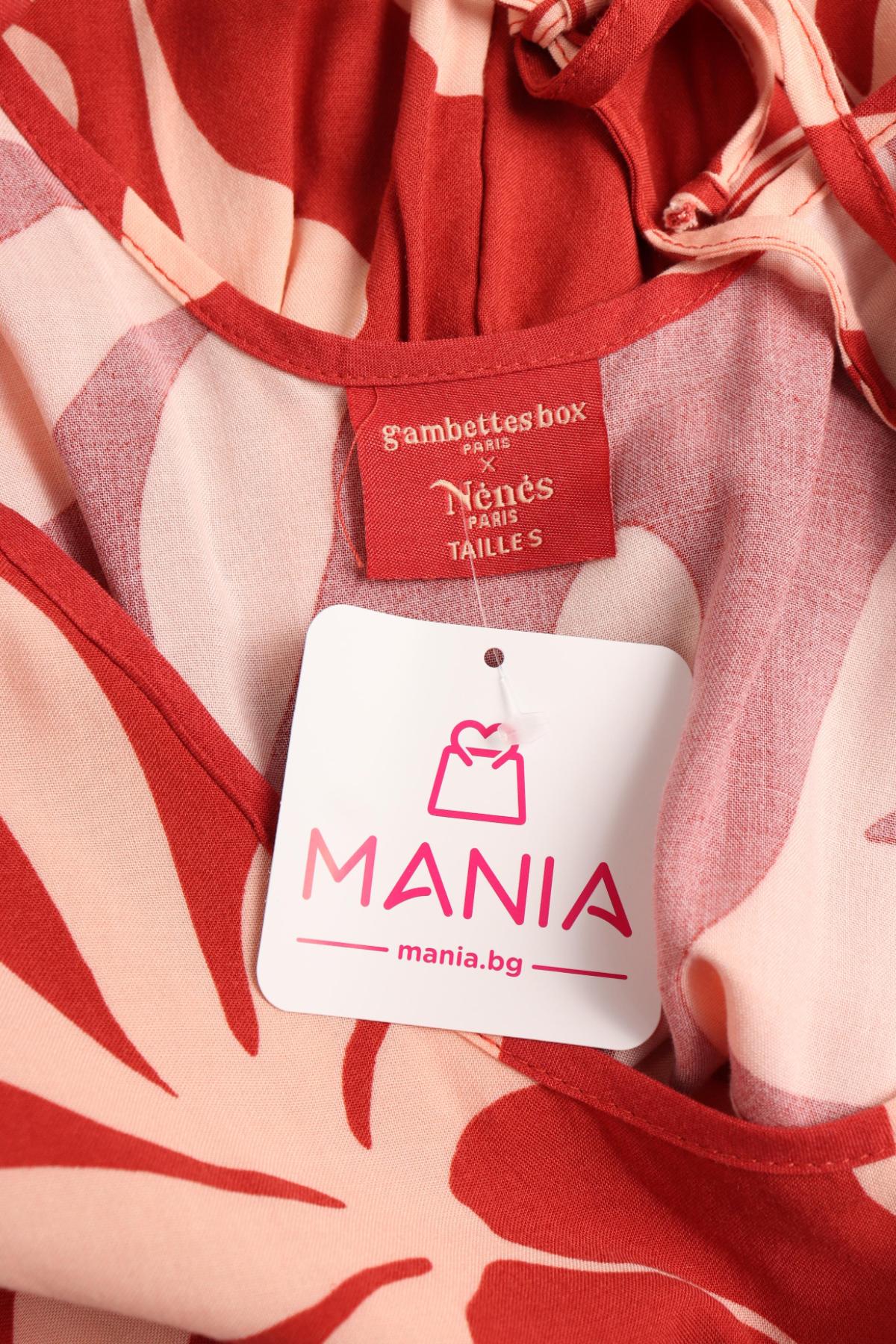 Гащеризон NO NAME3