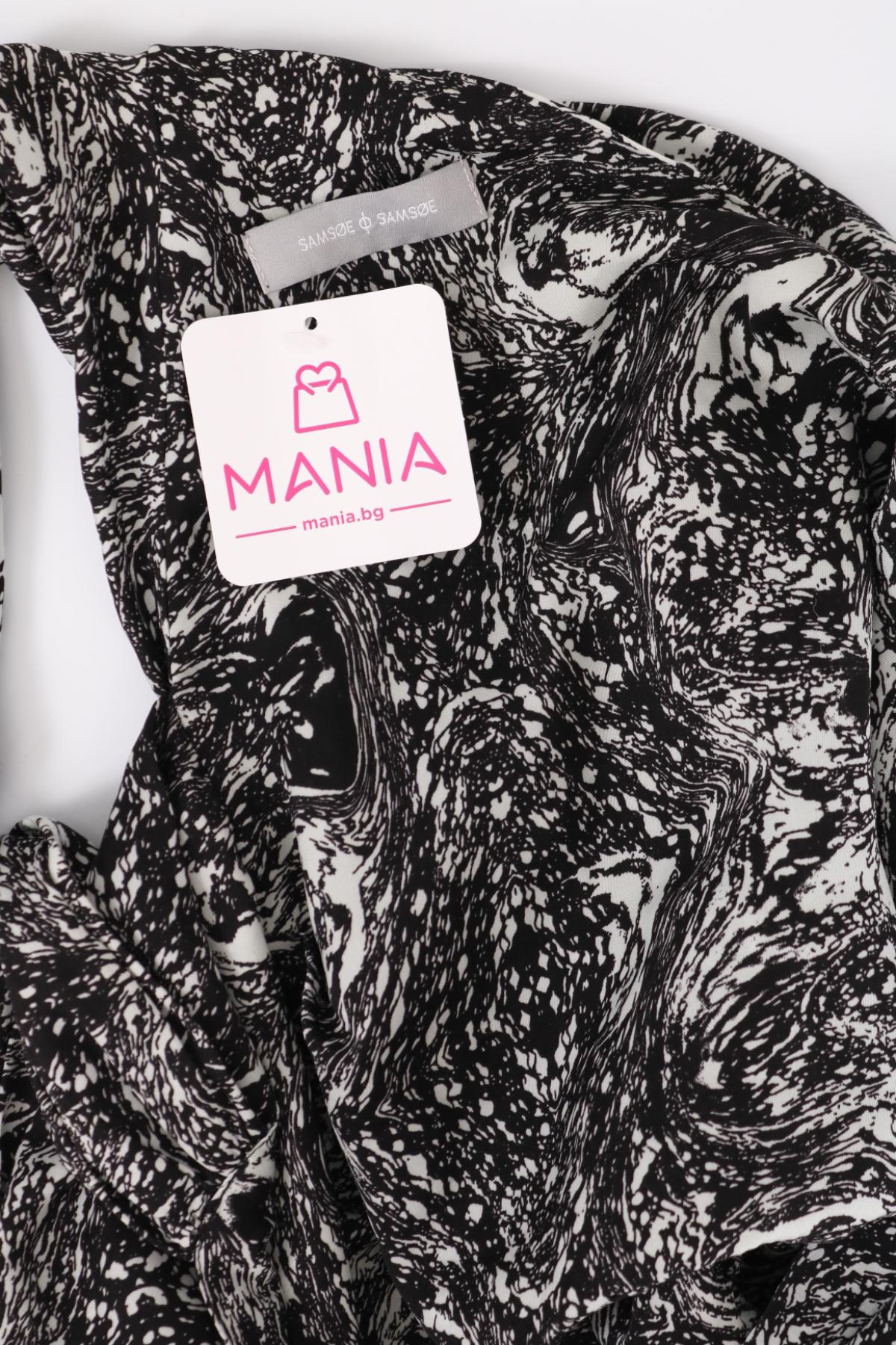 Потник SAMSOE & SAMSOE3