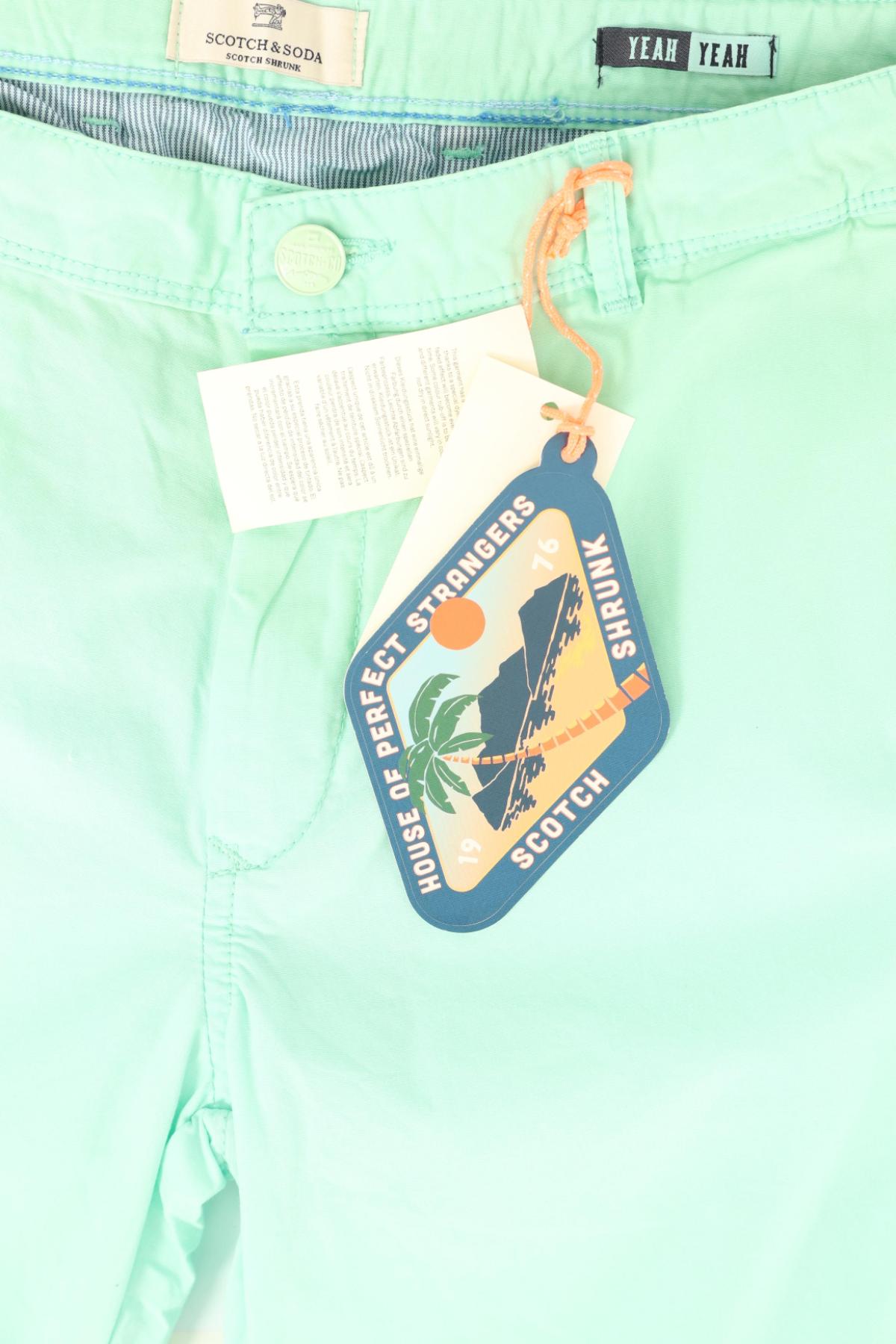 Детски къси панталони SCOTCH & SODA3