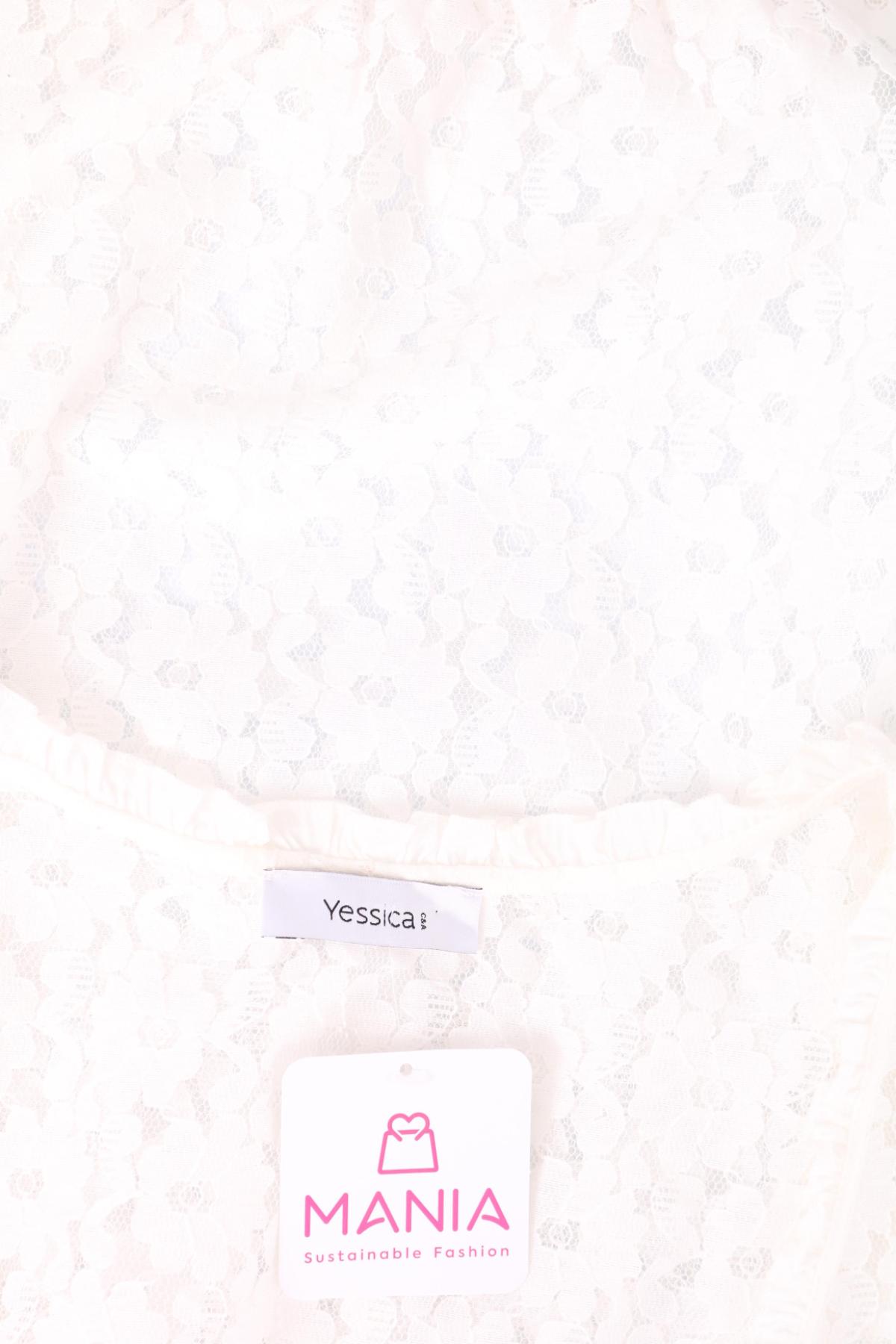 Потник YESSICA3