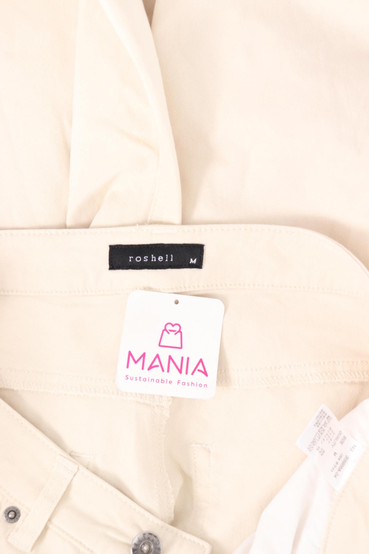 Панталон NO NAME3