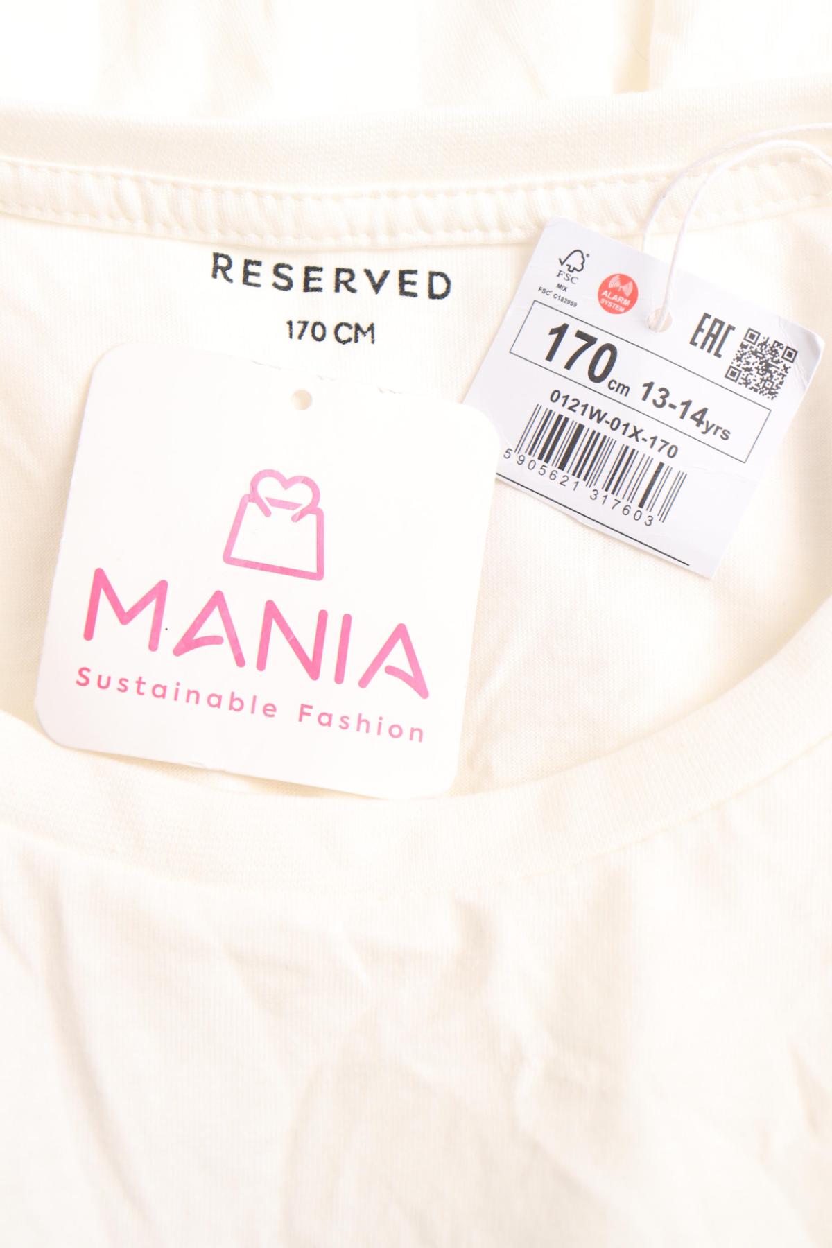 Детска блуза RESERVED3