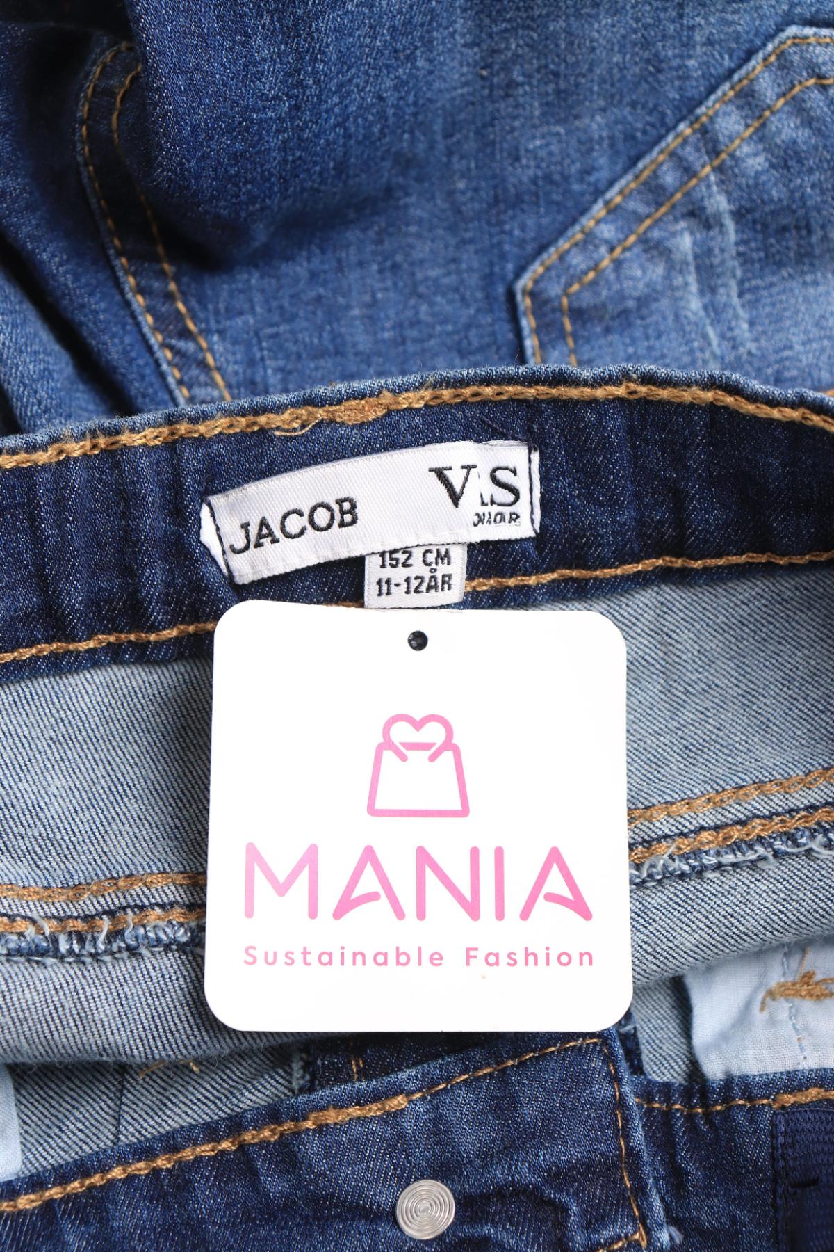 Детски дънки VRS3