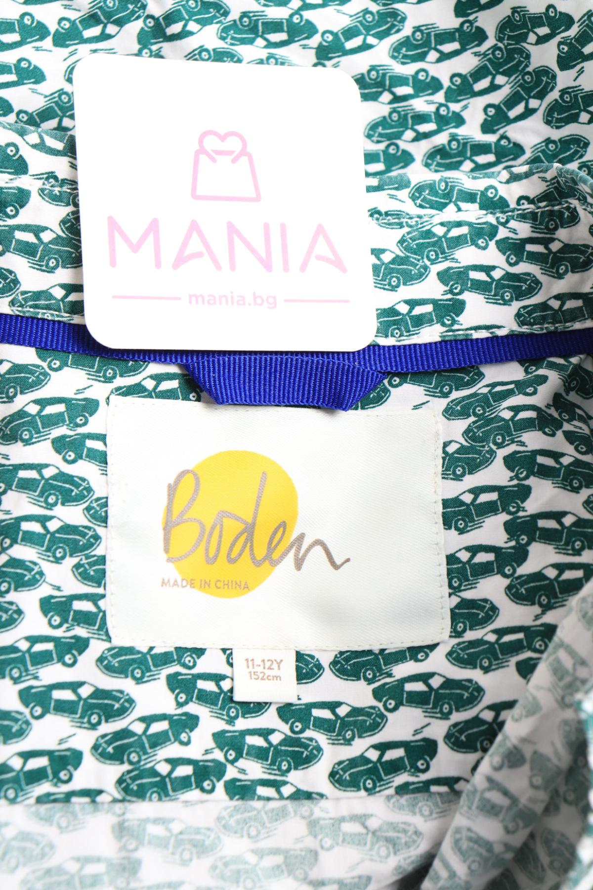 Детска риза BODEN3