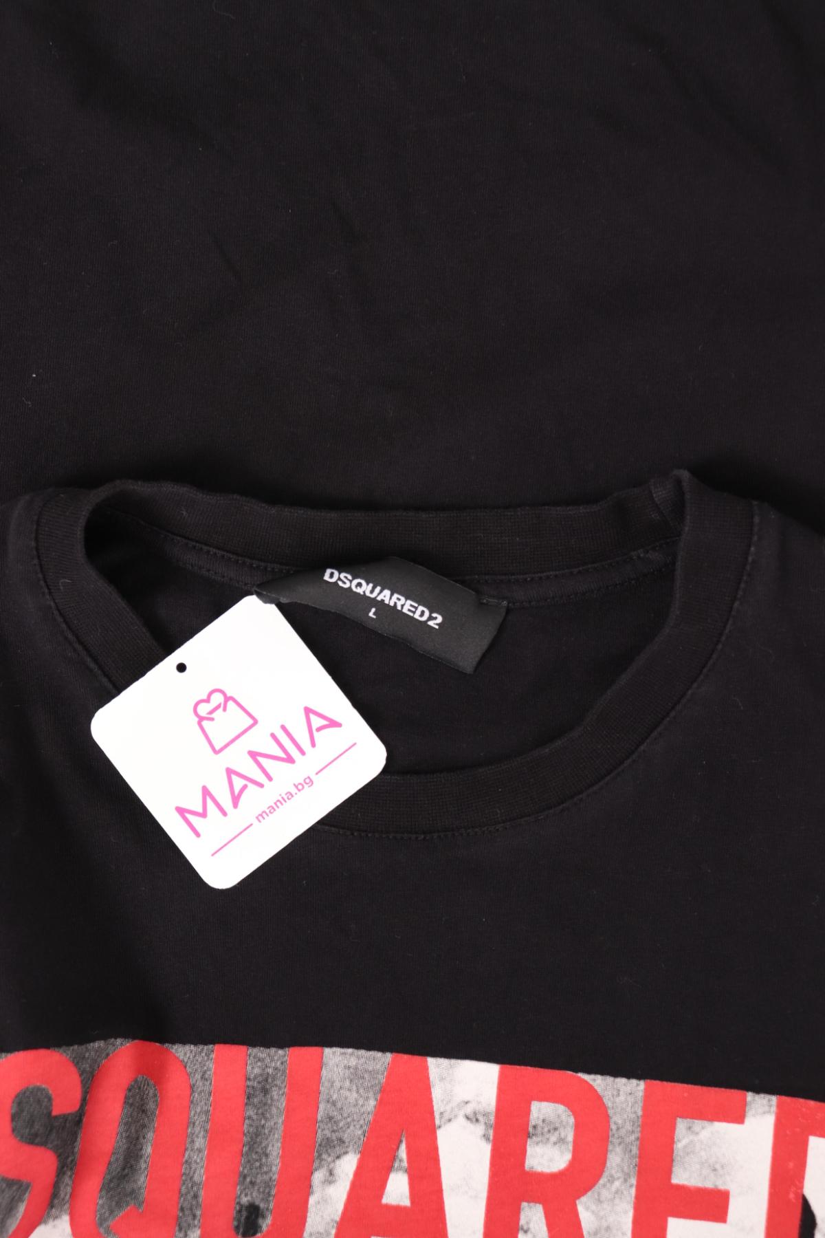 Тениска с щампа DSQUARED 23